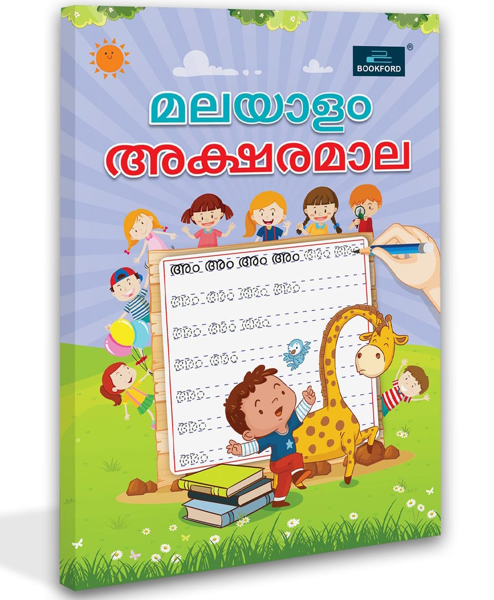 Malayalam Aksharamala Handwriting Practice Book | Beginner Friendly Write with Pictures, Tracing & Fun Activities for Kids-image-43