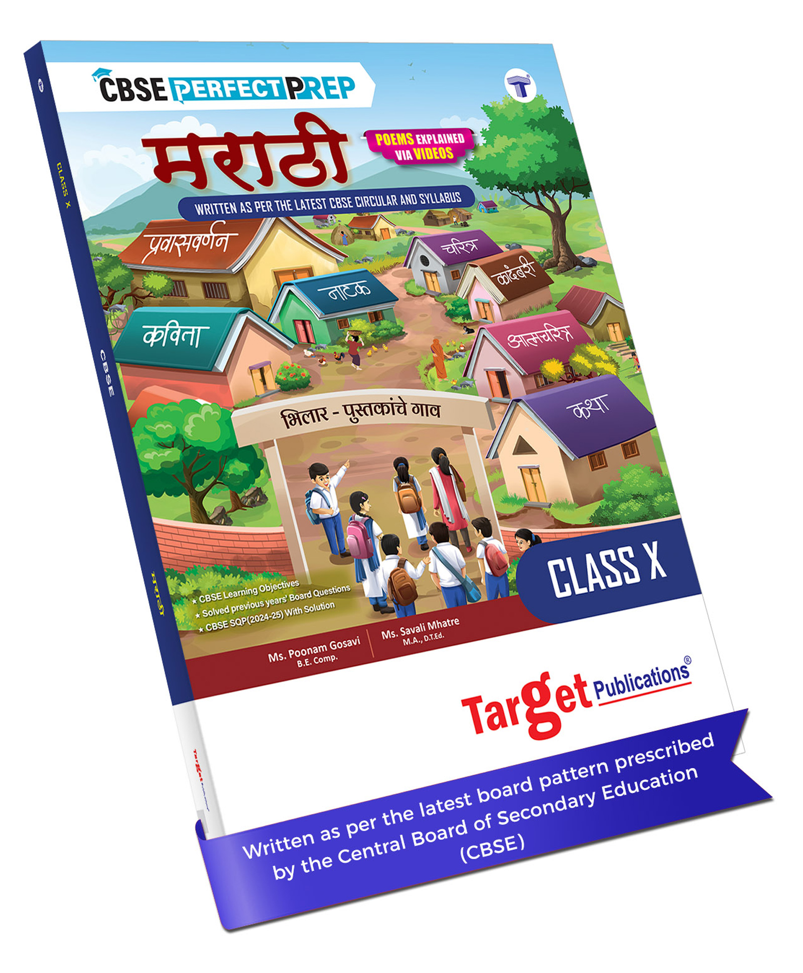 CBSE Class 10 Marathi Book | Based on NCERT Class X Latest Board Paper Pattern & Syllabus | Includes Previous Year Solved Questions, Board Papers, Writing Skills & Grammar Topics for 2025 Exam-image-8