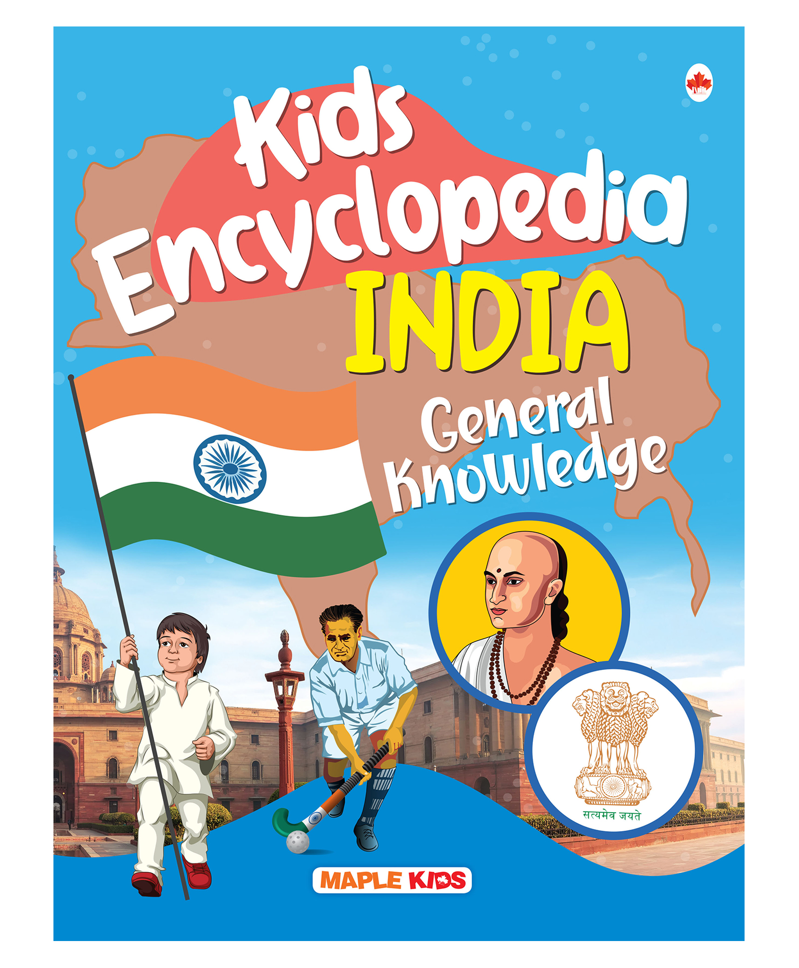Kids Encyclopedia (Illustrated) - India - General Knowledge- English-image-27