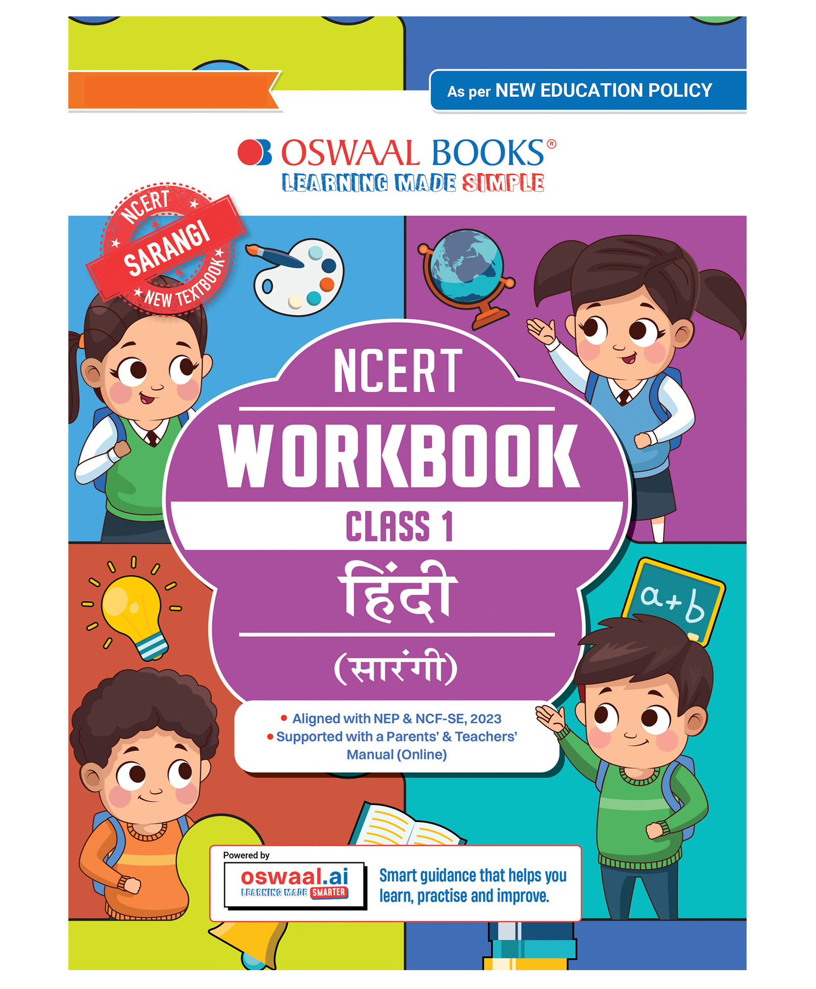 OSWAAL BOOKS Workbook Based on NCERT Textbook Sarangi Hindi Class 1 | With Practice Worksheets and Activity Based Questions-picture-25