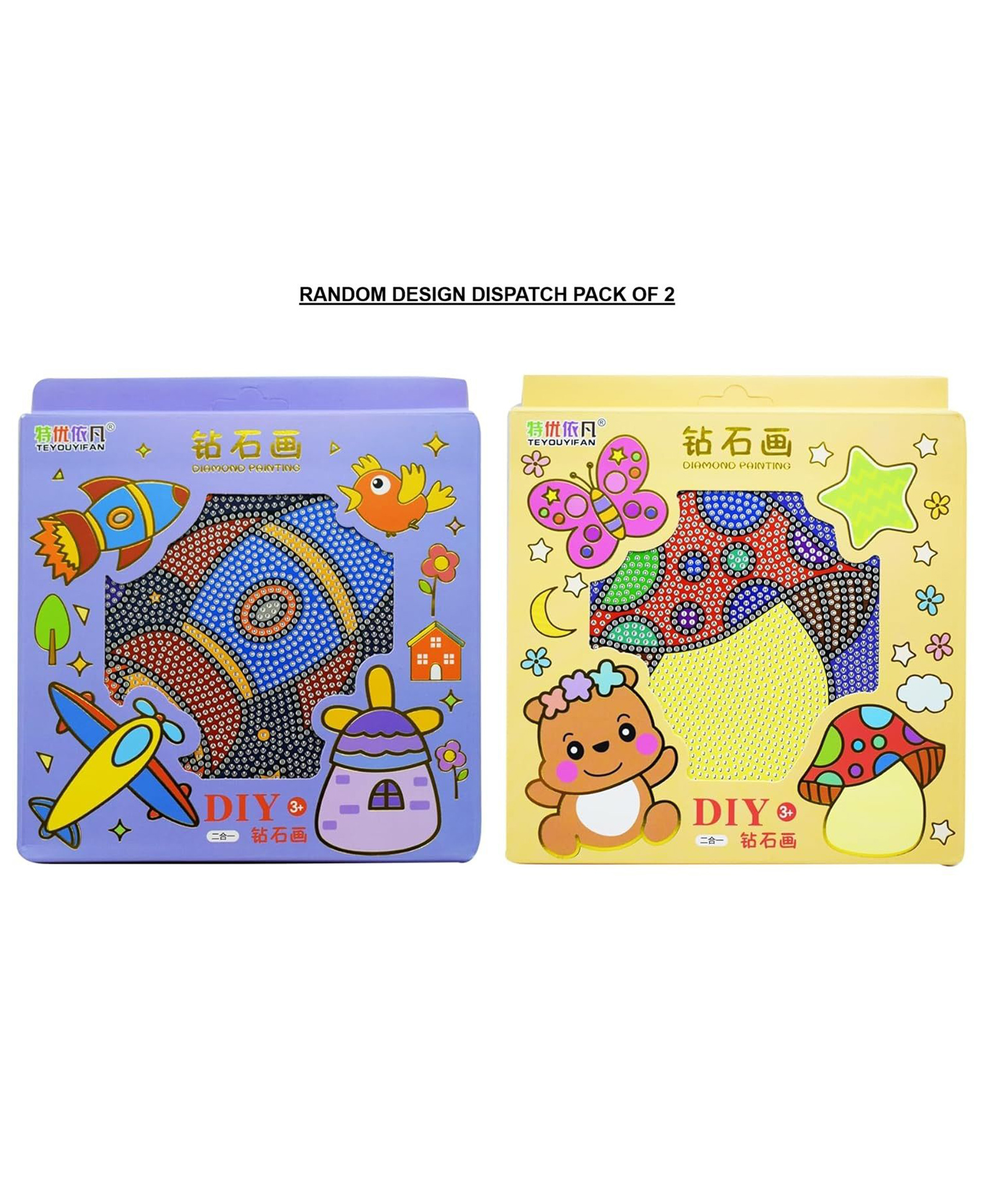 New Pinch Diamond Art Kits for Adults Beginners Kids, 5d Diamond Painting Kits,Home Wall Decor - Multi Design Return Gift random design dispatch (pack of 2 )-image-16