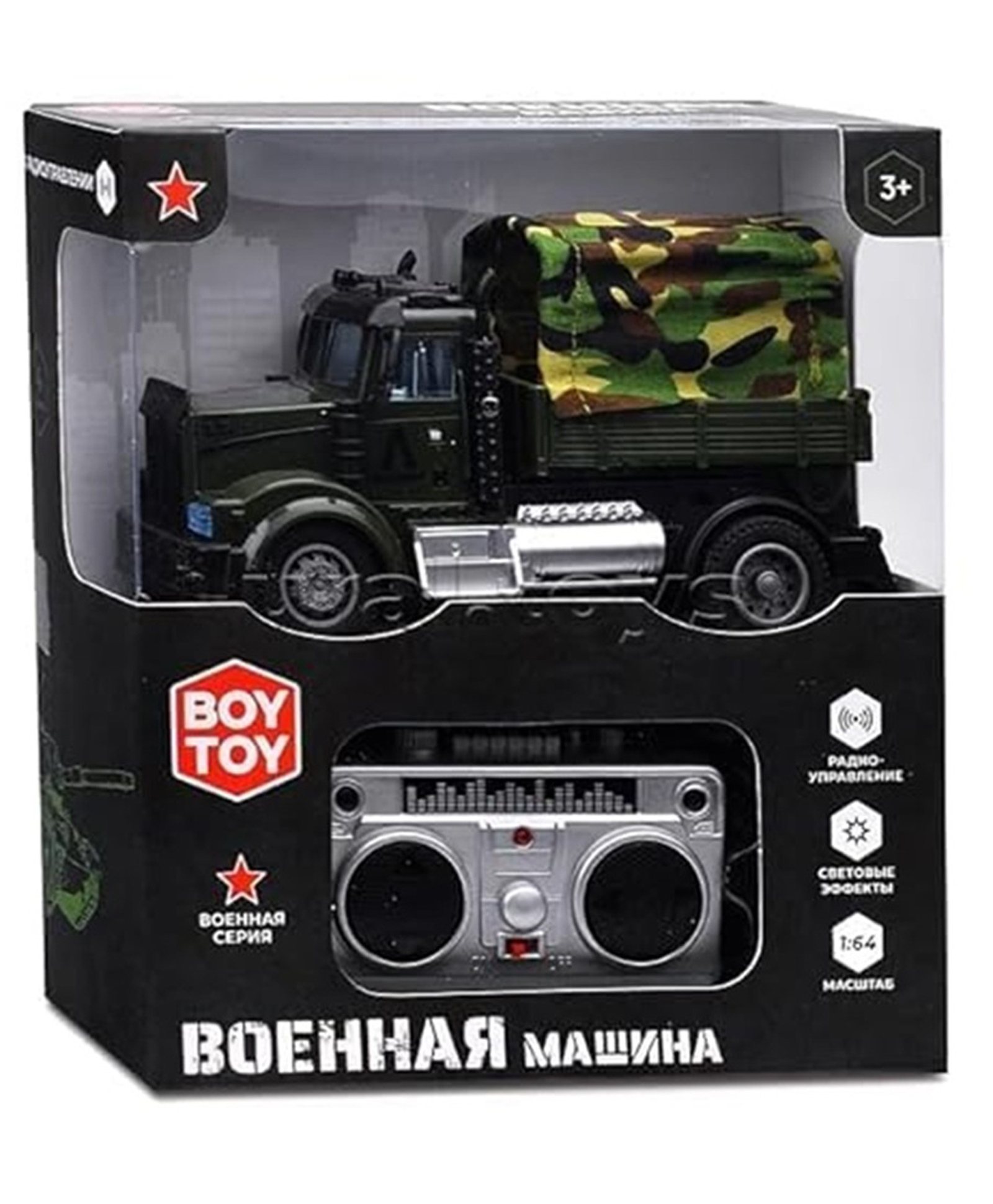 AKN TOYS emote Control Military Truck for Kids ,1:64 Scale RC Army Vehicle with Lights, Camouflage Cover & Remot Controller ,Durable Off-Road War Truck Toy - PACK OF 1 - ( COLOR MAY VARY )-picture-22