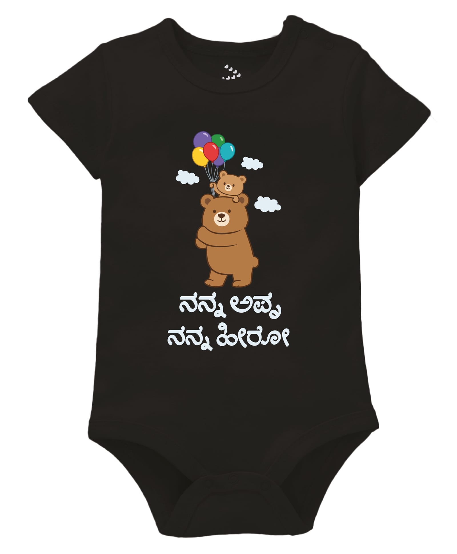 Zeezeezoo 100% Cotton Knit Fathers Day Theme Half Sleeves My Daddy My Hero Kannad Text Printed Onesie - Black-picture-47