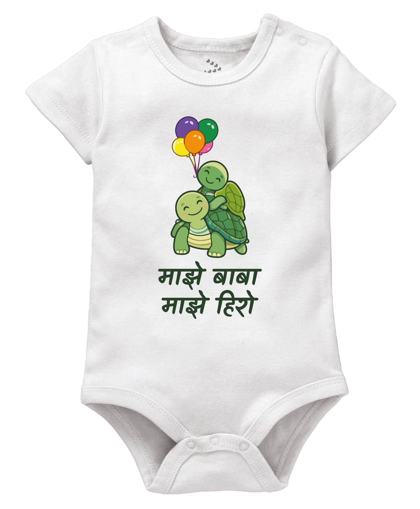 Zeezeezoo 100% Cotton Knit Fathers Day Theme Half Sleeves Tortoise Dad & Son Printed Onesie - White-image-3