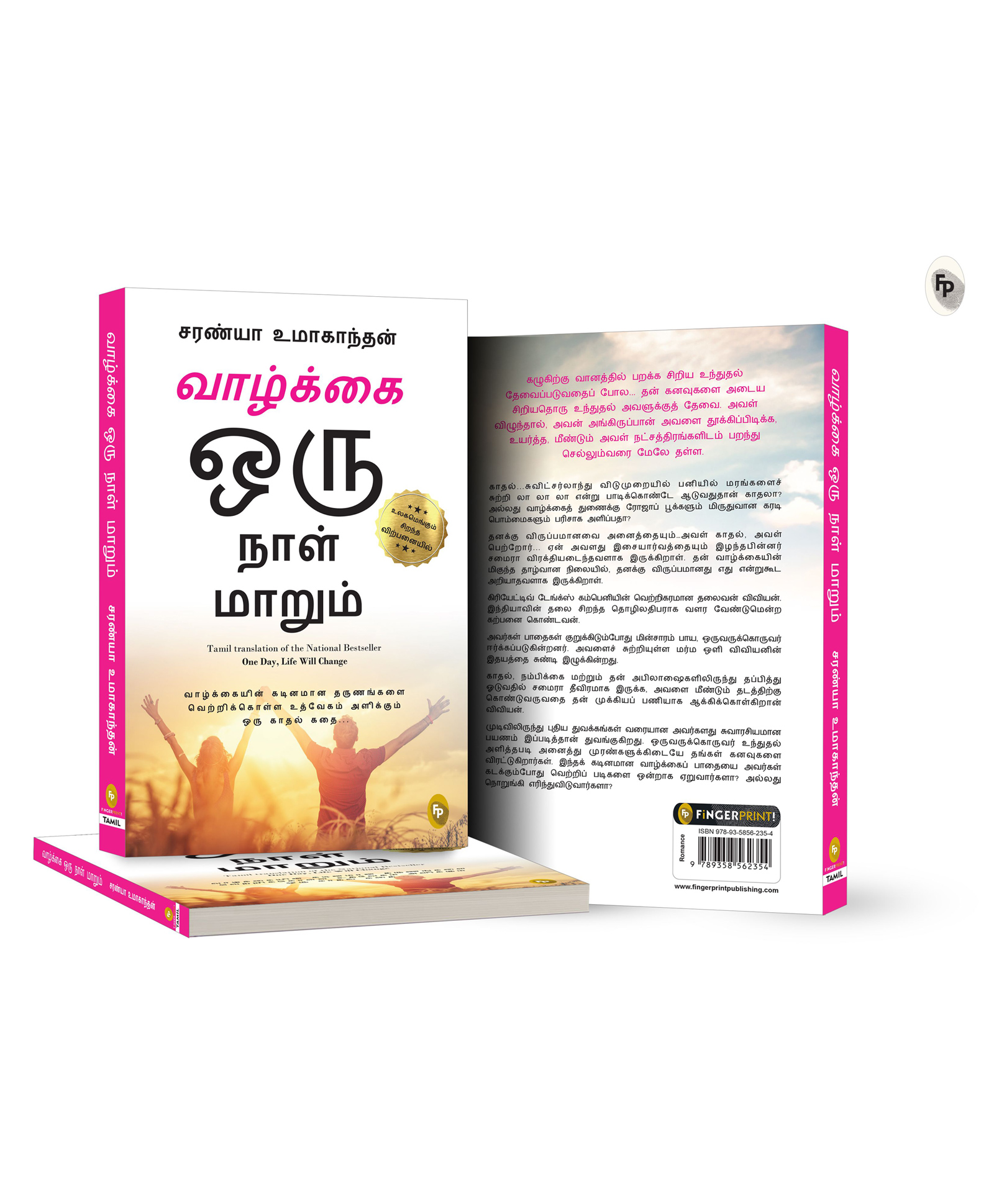 fingerprint One Day Life Will Change : A Story of Love and Inspiration to Win Life When It Hits You Hard (Tamil), FP! Languages, Pack of-1-Tamil-picture-33
