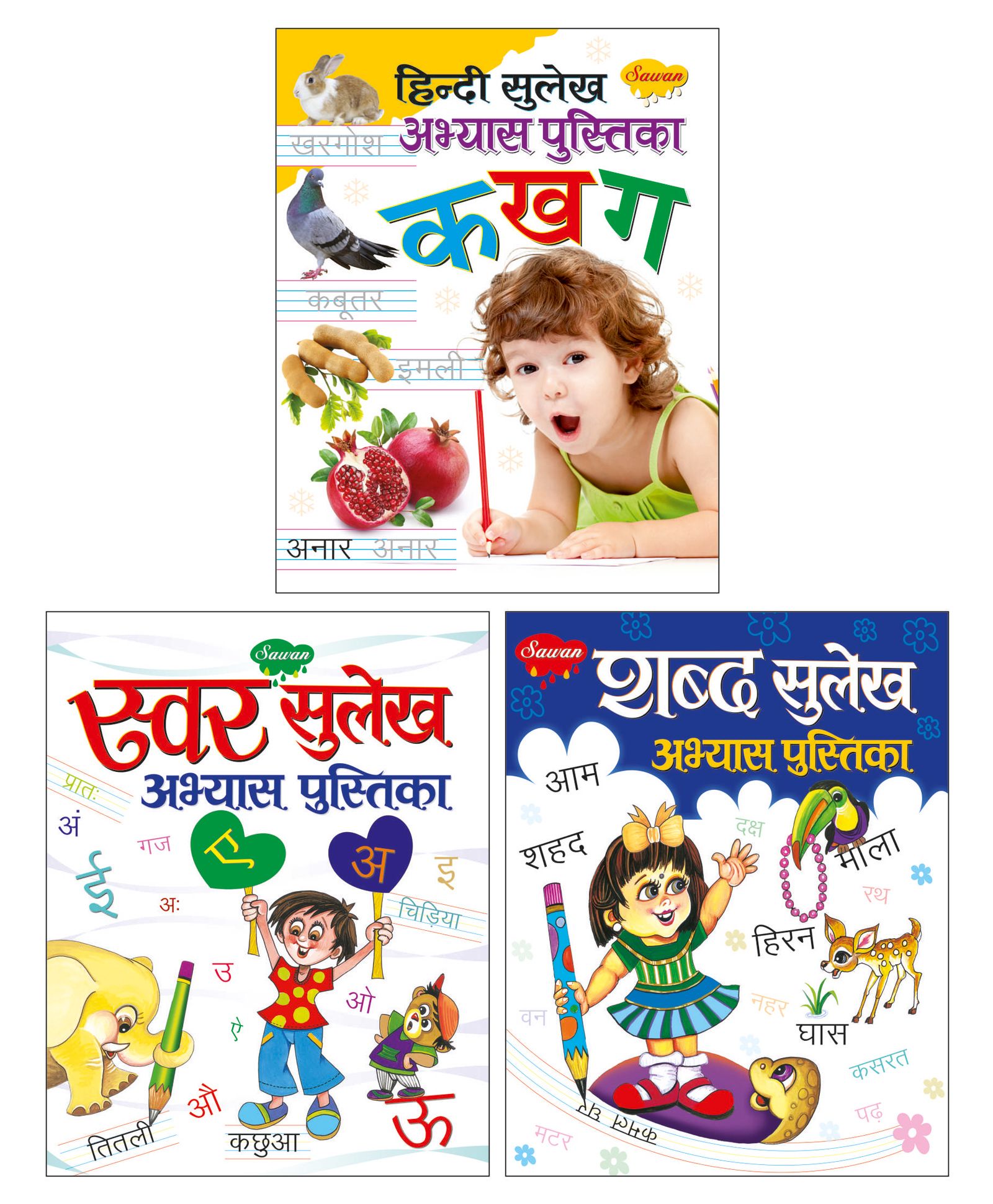 learning hindi books learning hindi books