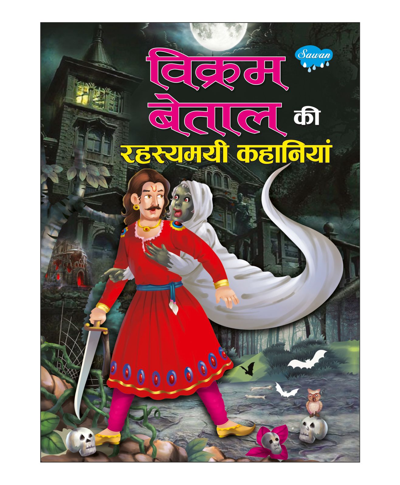 Vikram Betal Ki Rahsyamai Kahaniyan - Hindi Online in India, Buy at Best  Price from  - 2304174