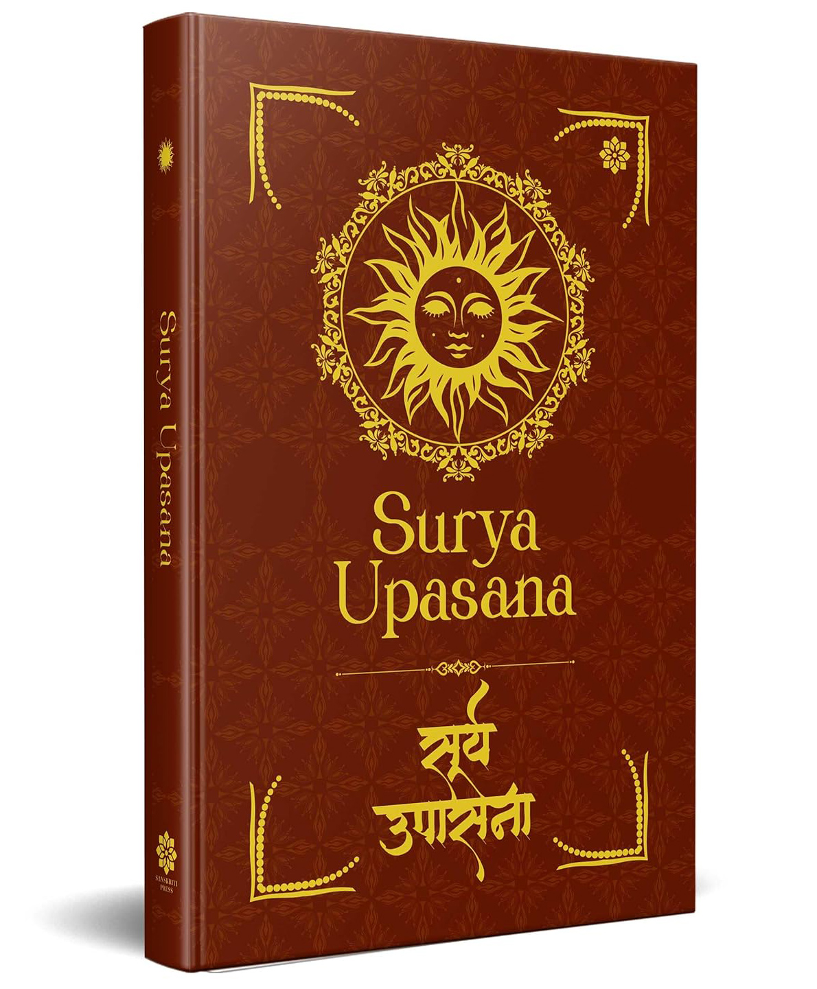 rupa publications Surya Upasana - English-picture-12