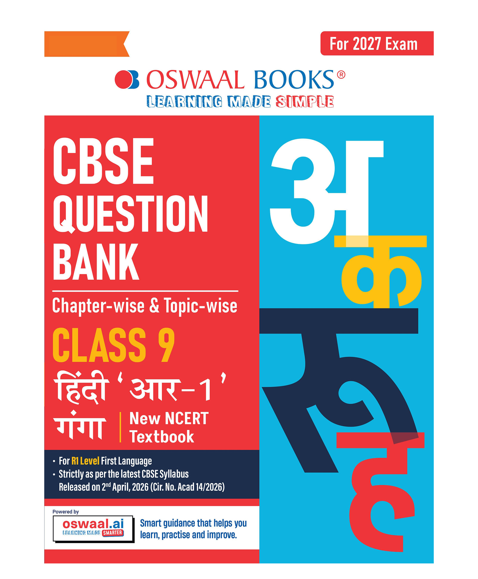 OSWAAL BOOKS CBSE Hindi Question Bank Chapter-wise & Topic-wise Class 9 | Based on new NCERT Textbook Ganga |Includes Competency-Based Question, Self-Assessment & Practice Papers | For R1 Level-image-45