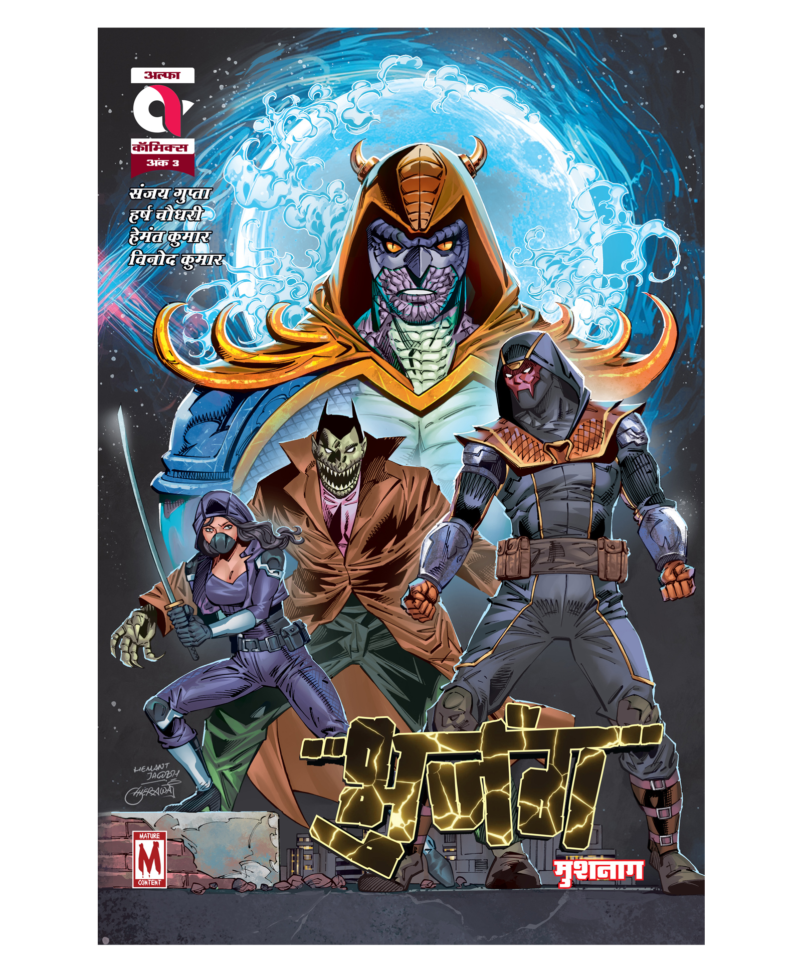 Bhujang | Issue 3 | Graphic Novel | New Release | Paperback by Sanjay Gupta, Harsh Chaudhary - Hindi-image-12