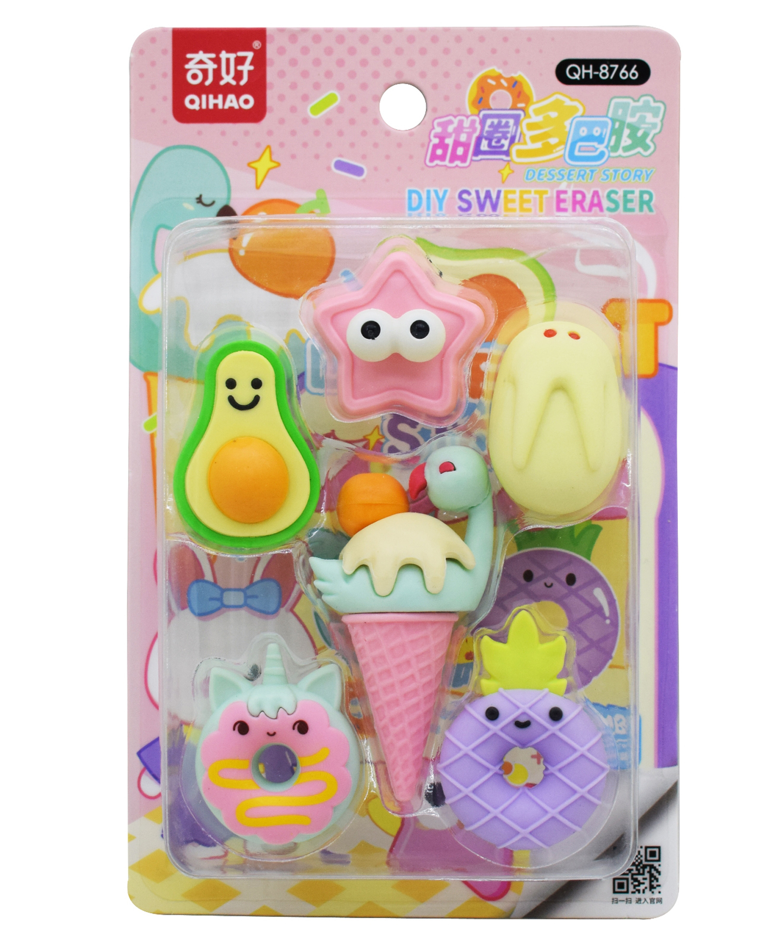 Asera Cute DIY Sweet Eraser Set for Kids | Dessert & Fruit Design Pencil Erasers for School, Birthday Return Gifts & Stationery Collection (Dessert Eraser Pack of 1)-picture-6