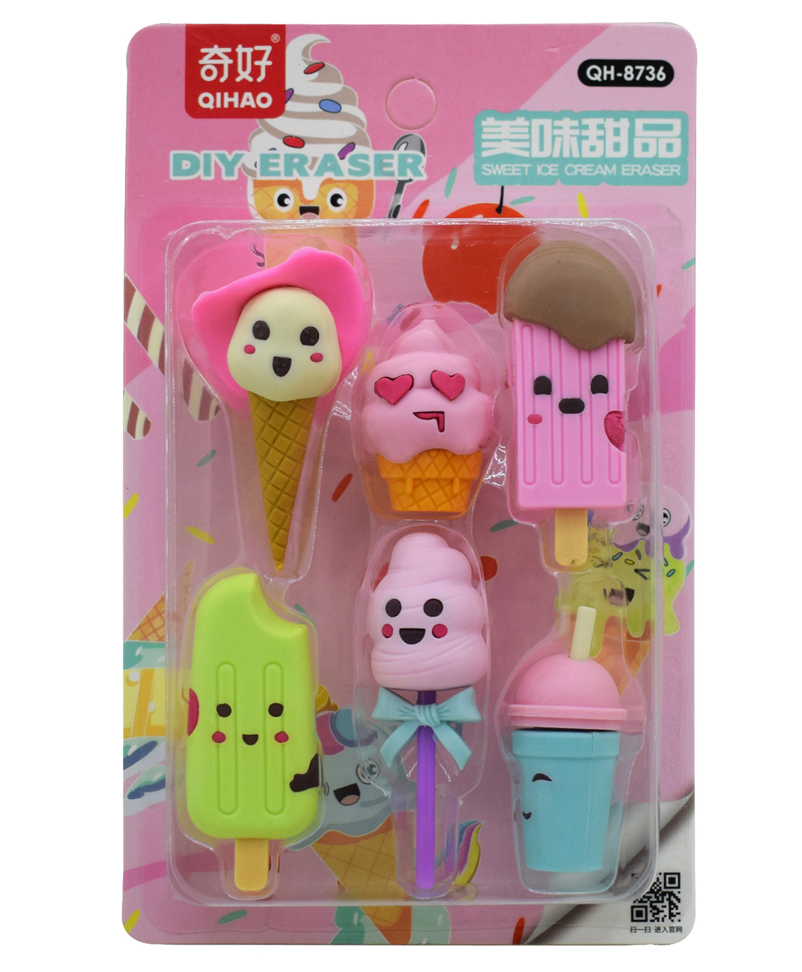 Asera Sweet Ice Cream Eraser Set, Cute Kawaii Dessert Shapes, Fun Stationery for Kids Birthday Return Gifts (Ice Cream Erasers Pack of 1)-picture-9
