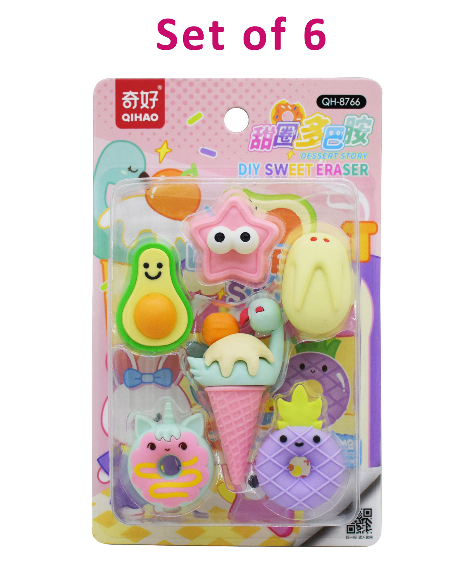 Asera Cute DIY Sweet Eraser Set for Kids | Dessert & Fruit Design Pencil Erasers for School, Birthday Return Gifts & Stationery Collection (Dessert Eraser Pack of 6)-picture-7
