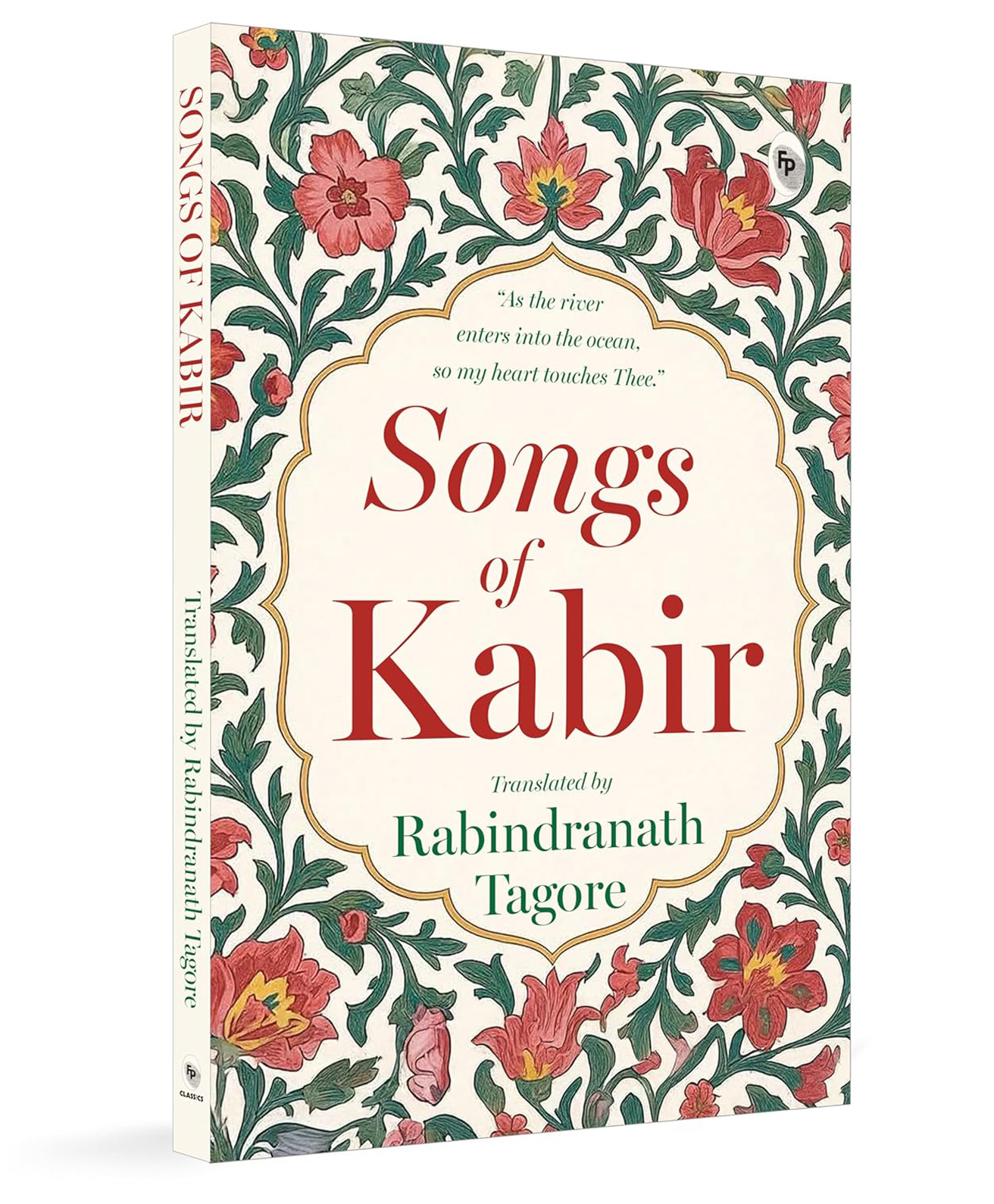 fingerprint Songs of Kabir, Fiction, Pack of-1-English-picture-37