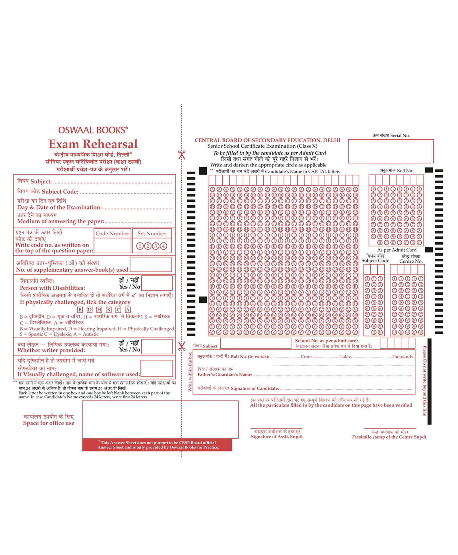 Oswaal Books CBSE Class 10 Exam Practice Answer Booklet (Pack of 5) | Official Horizontal Format, 22x27.5 cm | 34 Single Line Ruled Pages | Ideal for Class 10 Board Exams & Pre-Boards Preparation-image-18
