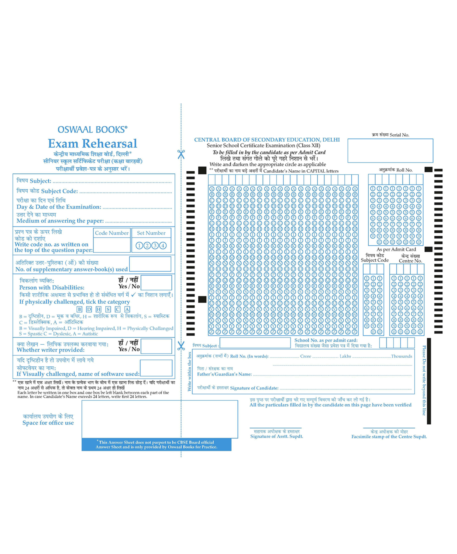 Oswaal Books CBSE Class 12 Exam Practice Answer Booklet (Pack of 5) | Official Horizontal Format, 22x27.5 cm | 42 Single Line Ruled Pages | Ideal for Class 12 Board Exams & Pre-Boards Preparation-image-30