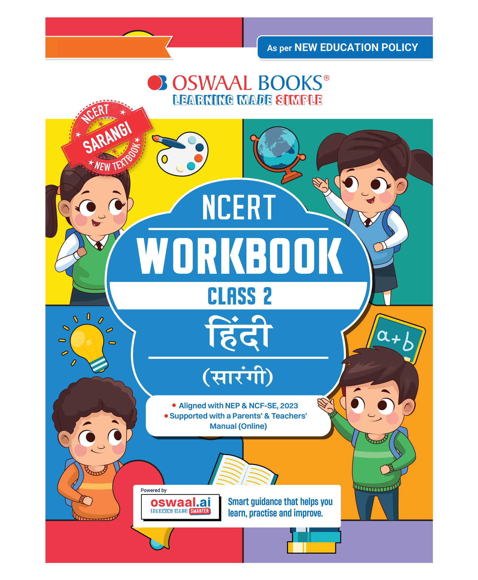 Oswaal Workbook Based on NCERT Textbook Sarangi Hindi Class 2 | With Practice Worksheets and Activity Based Questions | For Exam 202627 | As per NCF and NEP-image-42
