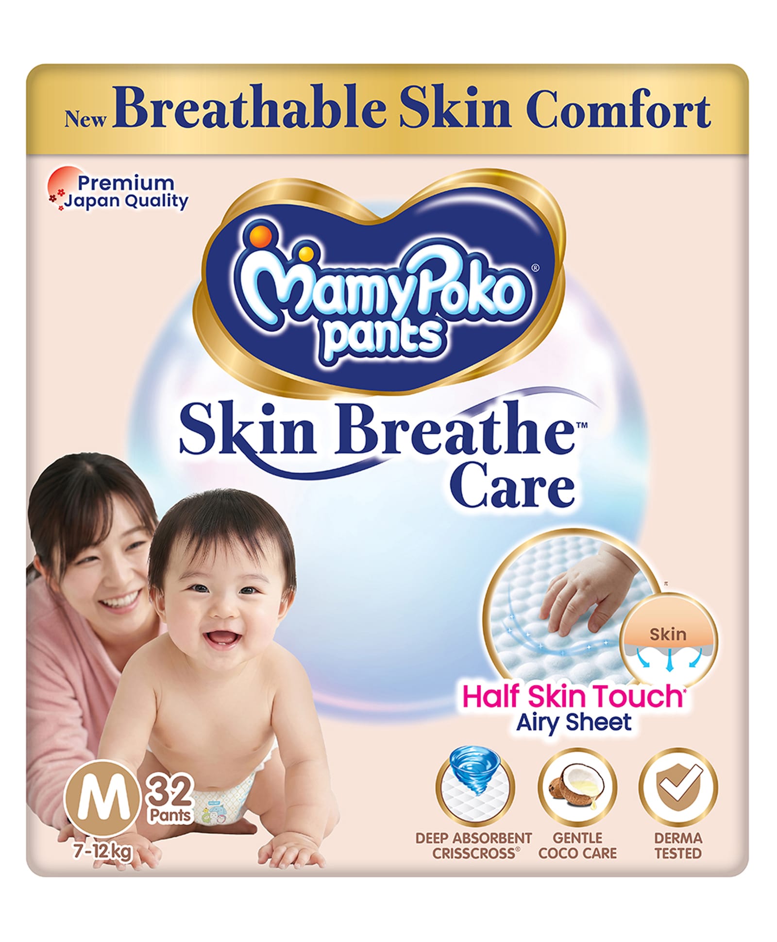 Mamy Poko Pants Skin Breathe Care Medium - 32 Pieces-image-49