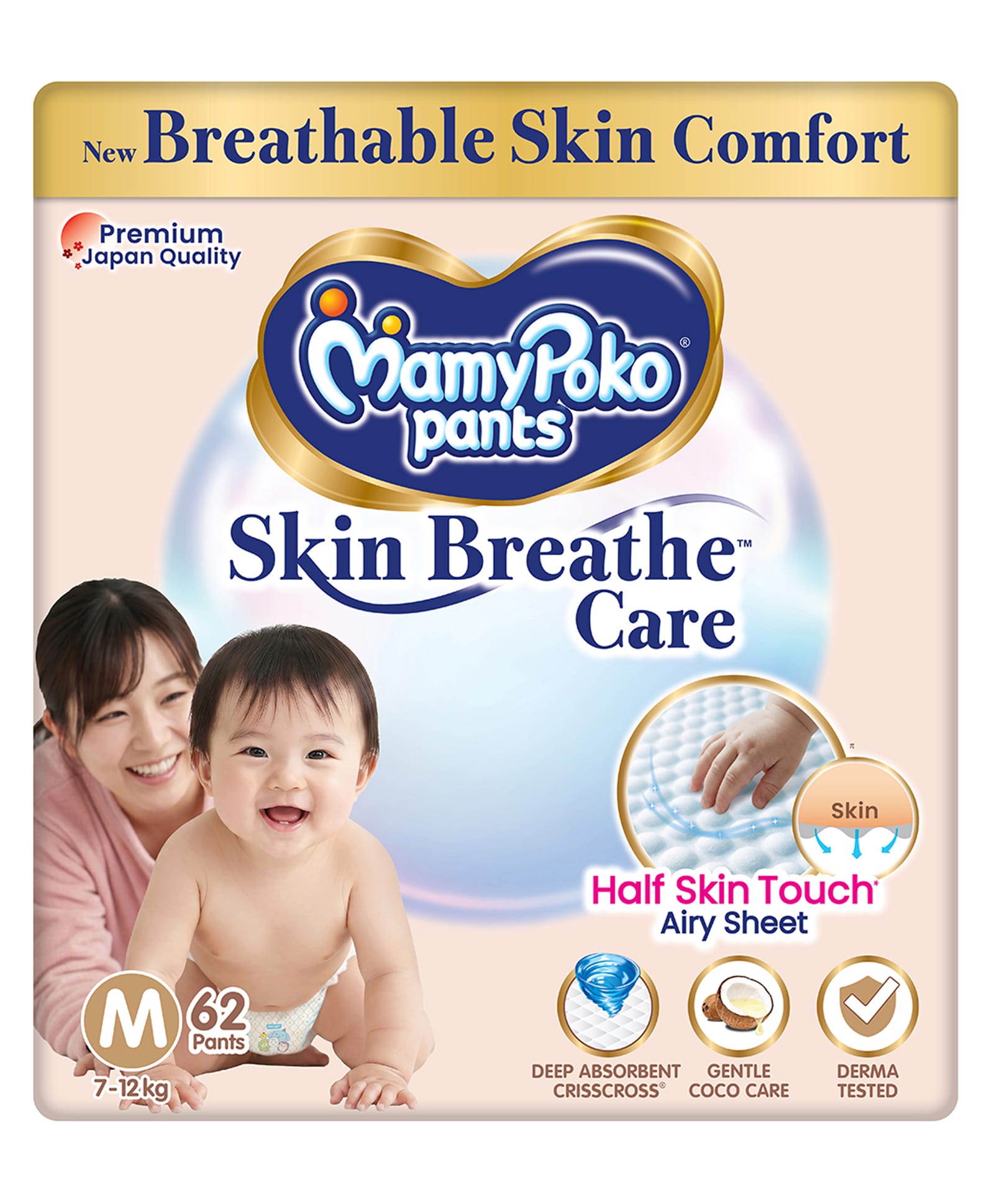 Mamy Poko Pants Skin Breathe Care Medium - 62 Pieces-image-21