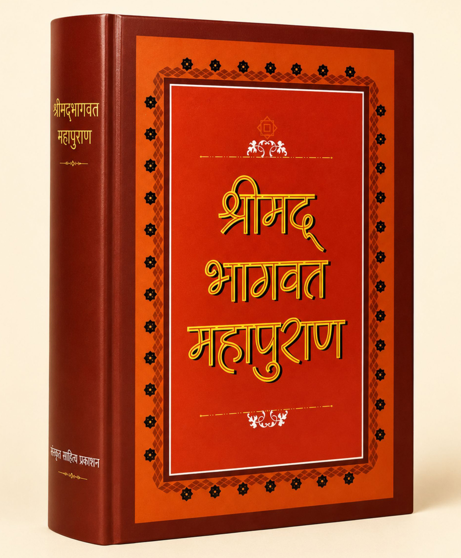vishv books Shrimadbhagwad Mahapuran -Hindi-picture-0