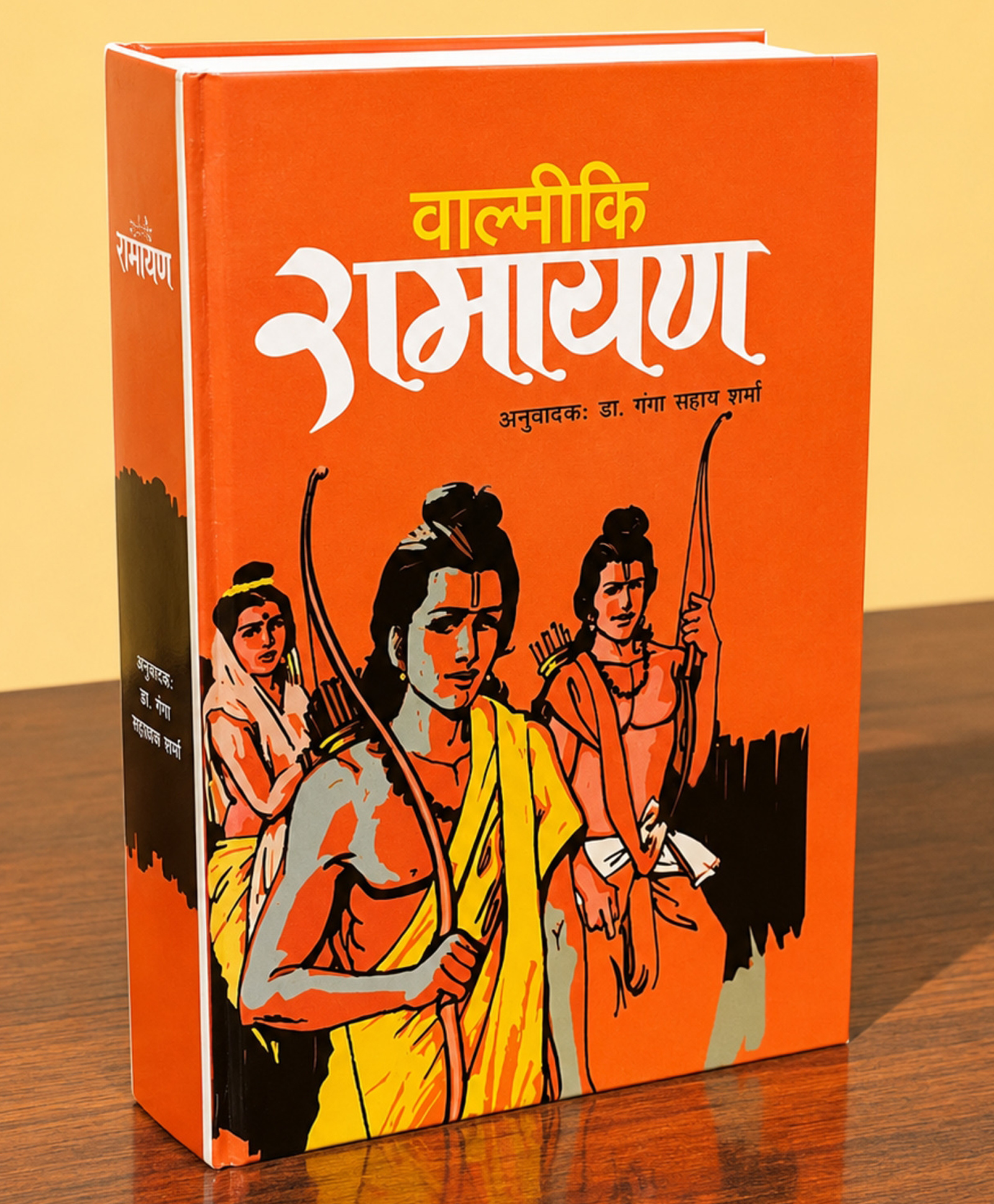 Vishv Books Valmiki Ramayan-Book by Dr. Ganga Sahay Sharma-Hindi-picture-28