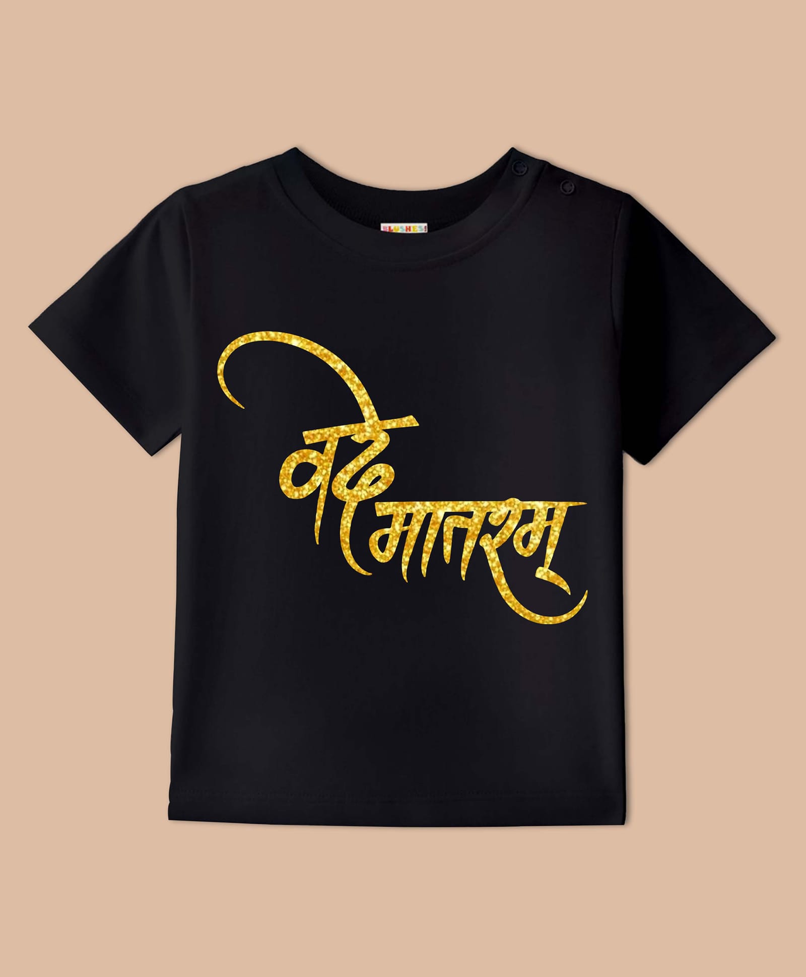 BLUSHES 100% Cotton Knit Independence Day Theme Half Sleeves Vande Mataram Text Printed Tee - Black-picture-21