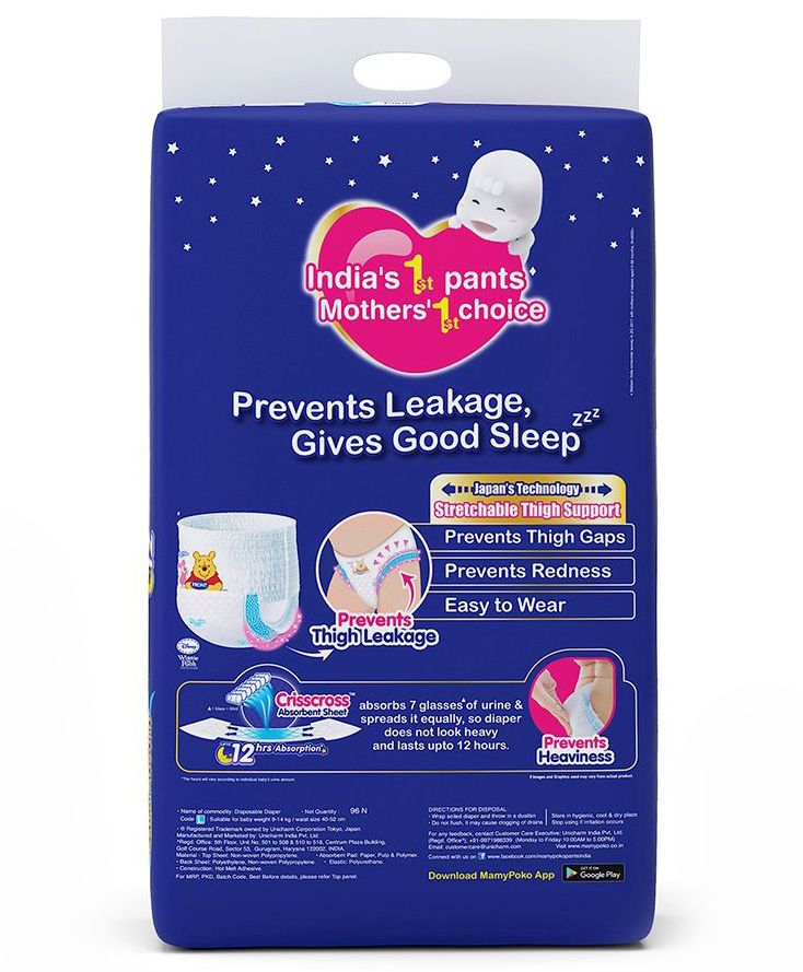 mamy poko pants m size 96