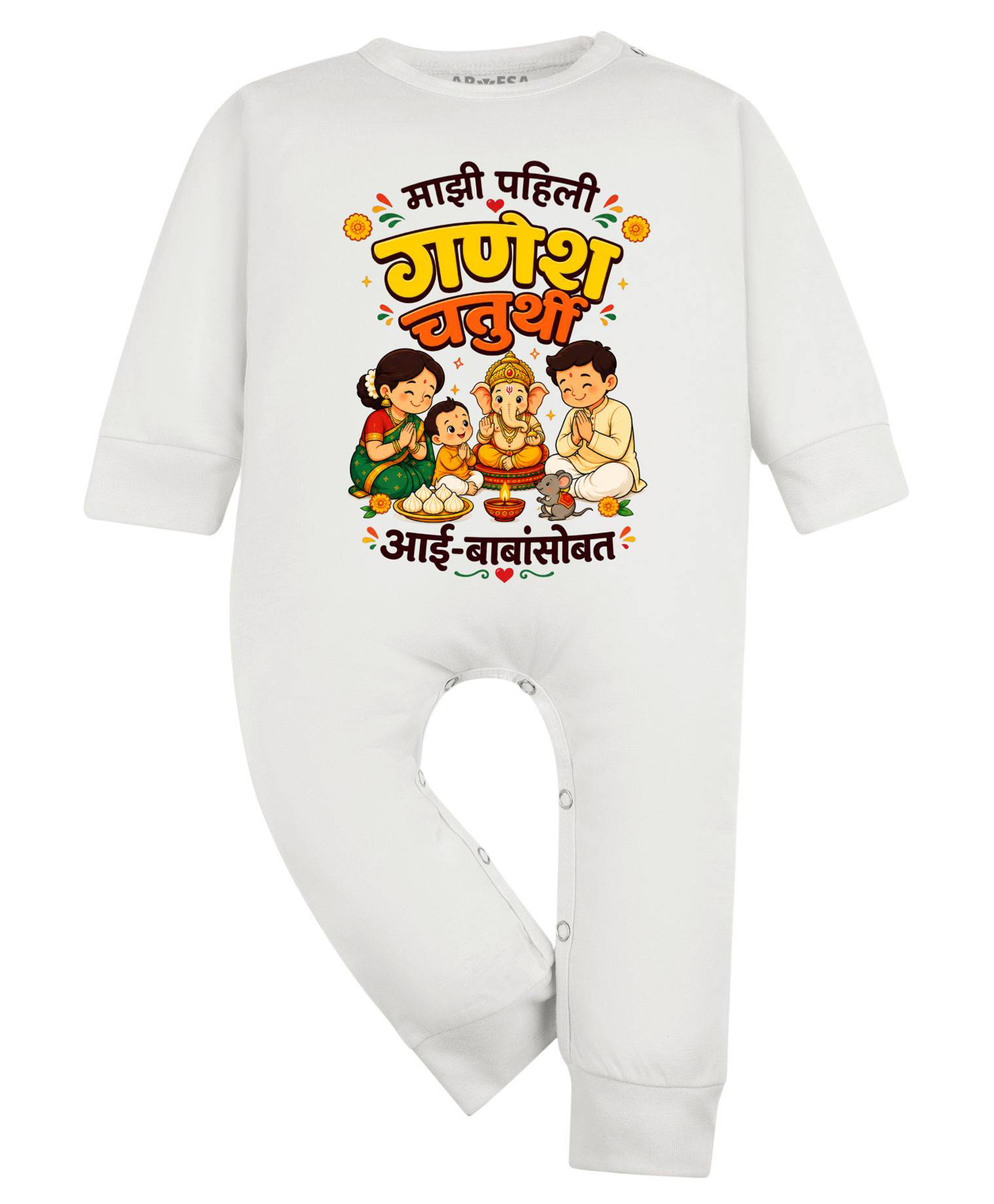 Arvesa Cotton Blend Knit Ganesh Chaturthi Theme Full Sleeves Typography Printed Romper - Classic White-picture-47