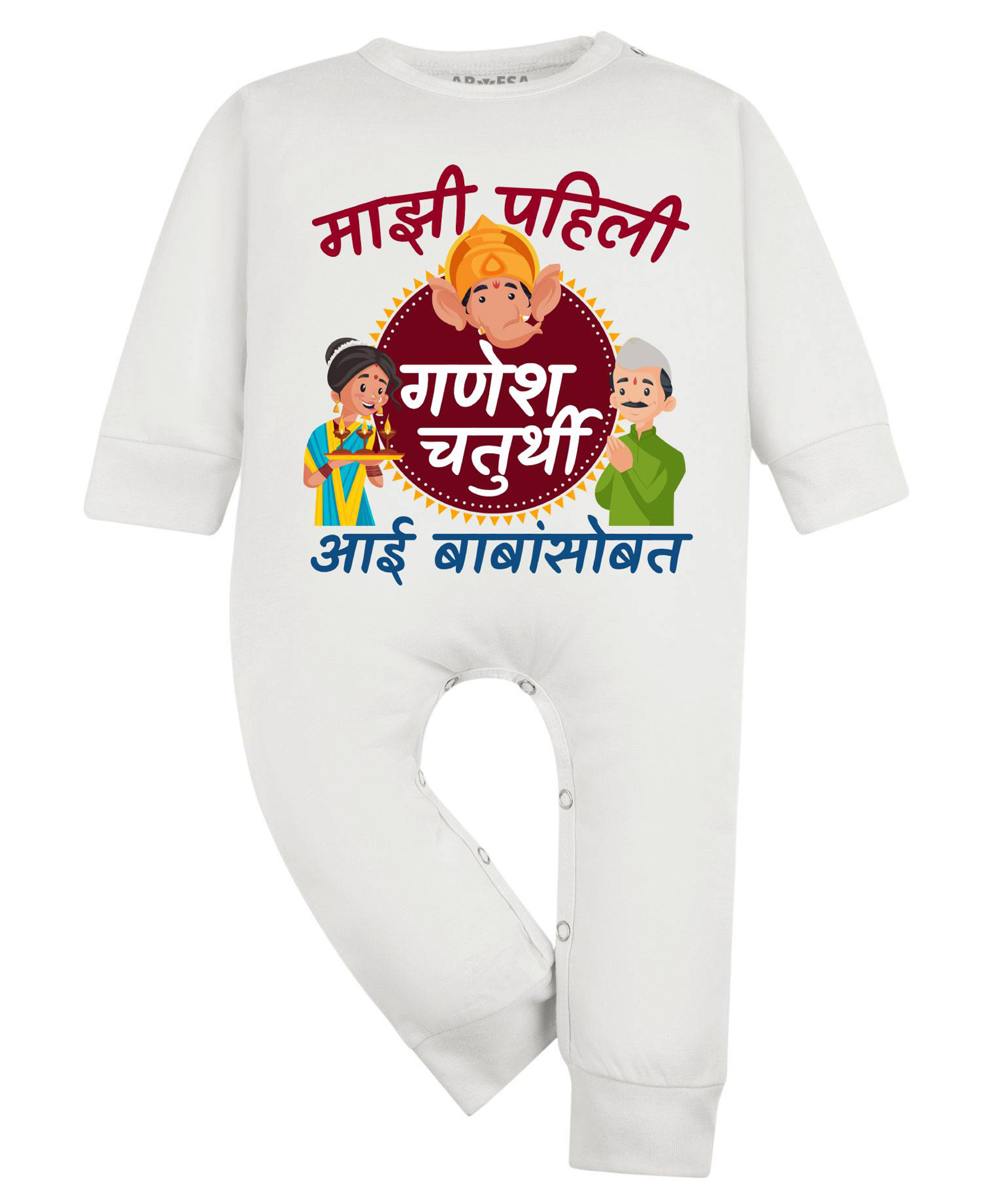 Arvesa Cotton Blend Knit Ganesh Chaturthi Theme Full Sleeves Typography Printed Romper - Classic White-picture-20