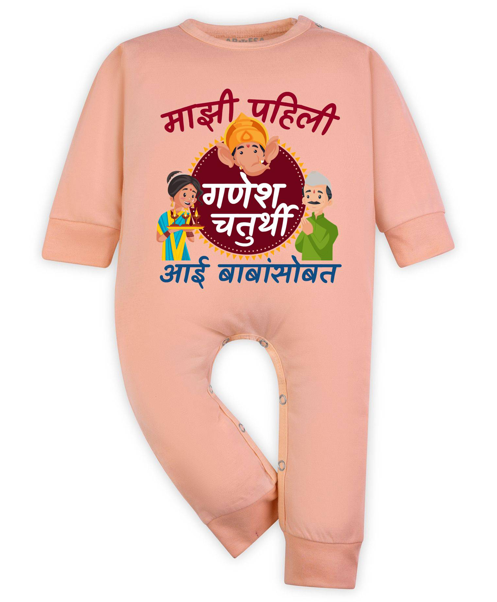 Arvesa Cotton Blend Knit Ganesh Chaturthi Theme Full Sleeves Typography Printed Romper - Peach-picture-10