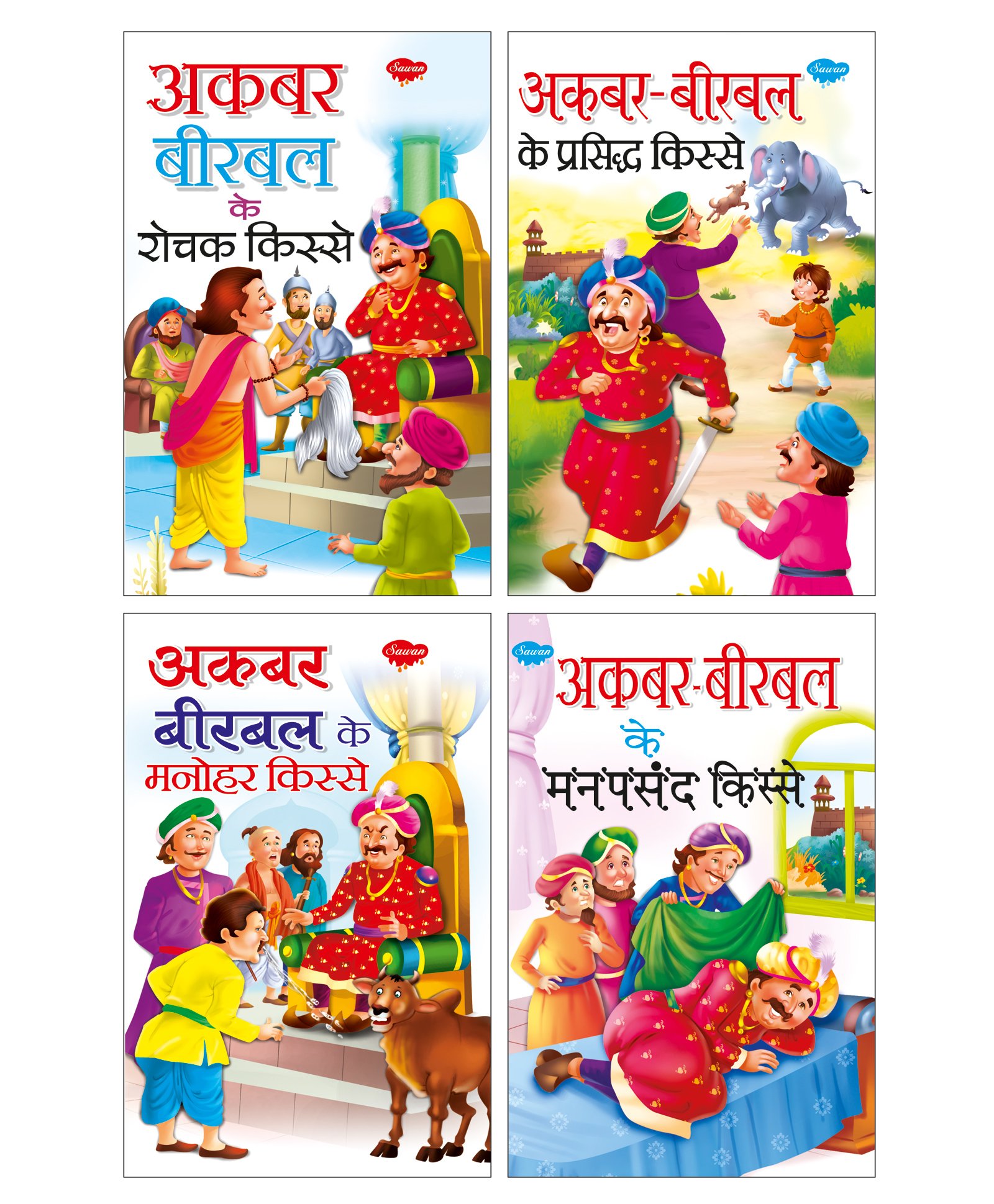 Akbar Birbal Story Books Pack of 4 - Hindi Online in India, Buy at Best  Price from  - 2484721