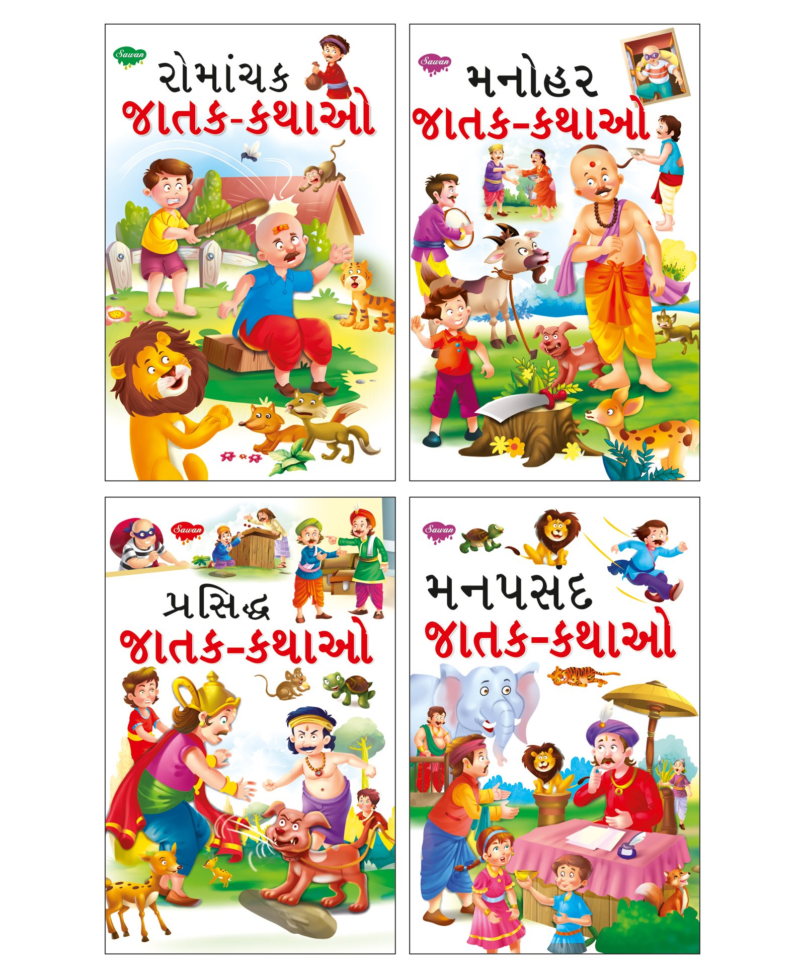 Story Books Set of 4 - Gujarati Online in India, Buy at Best Price from - 2484741 Story Books Set of 4 - Gujarati Online in India, Buy at Best Price from - 2484741
