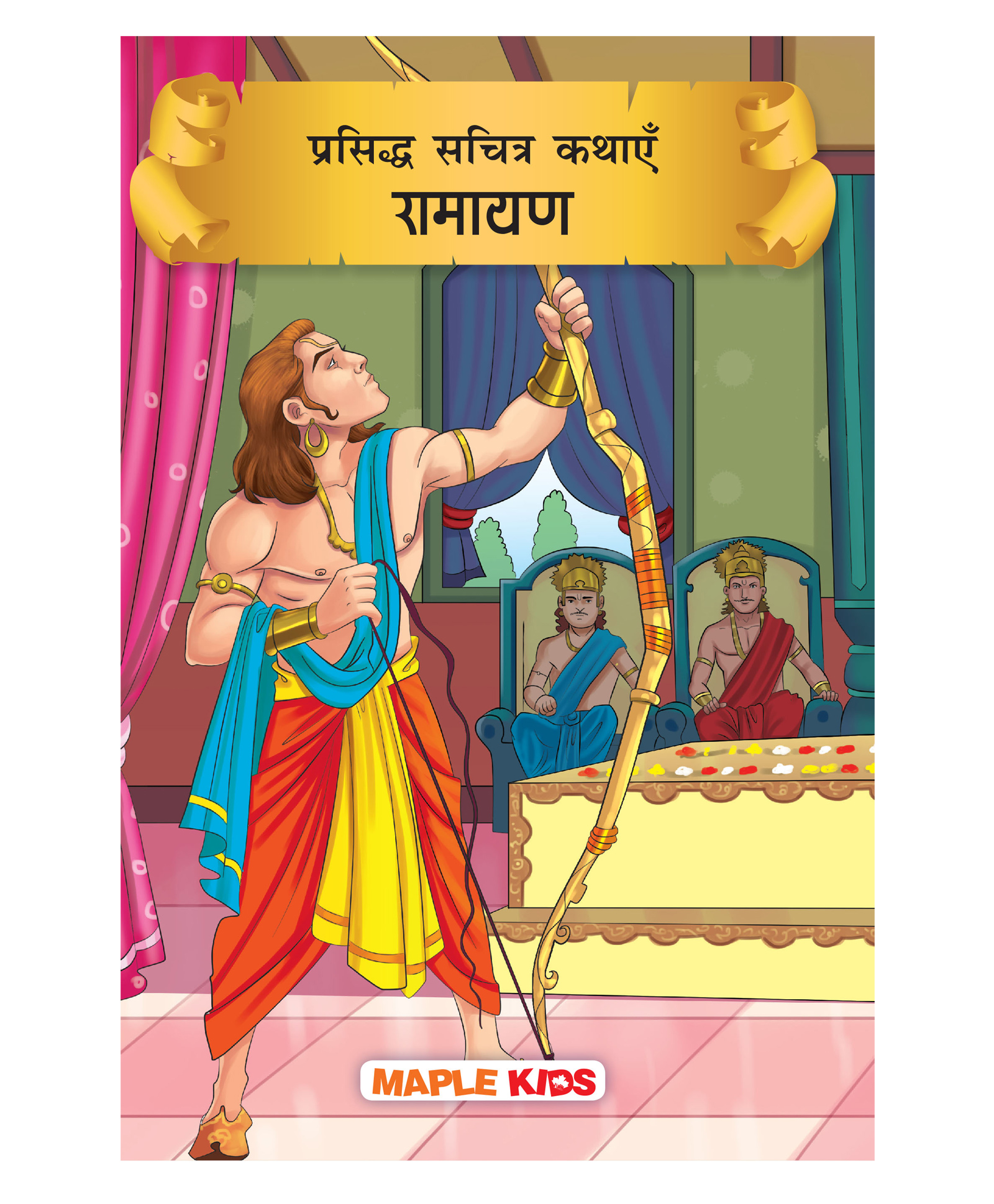 Ramayana Tales Story Book - Hindi Online in India, Buy at Best Price from   - 2648079