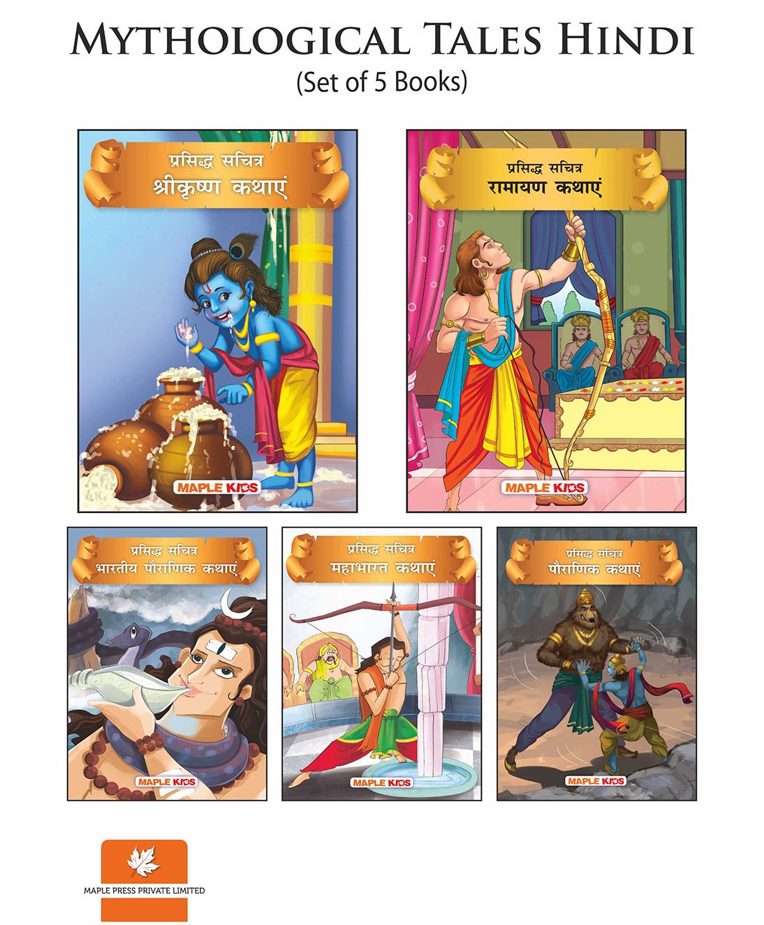 Mythological Tales Story Books Set Of 5 Hindi Online In India Buy At Best Price From Firstcry Com 2648086