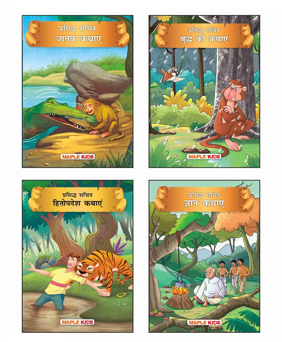 Animal Tales Story Books Pack of 4 - Hindi Online in India, Buy at Best  Price from  - 2648087