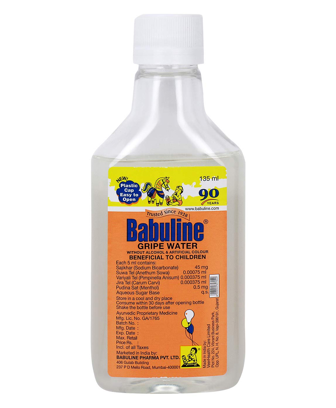 gripe water babuline