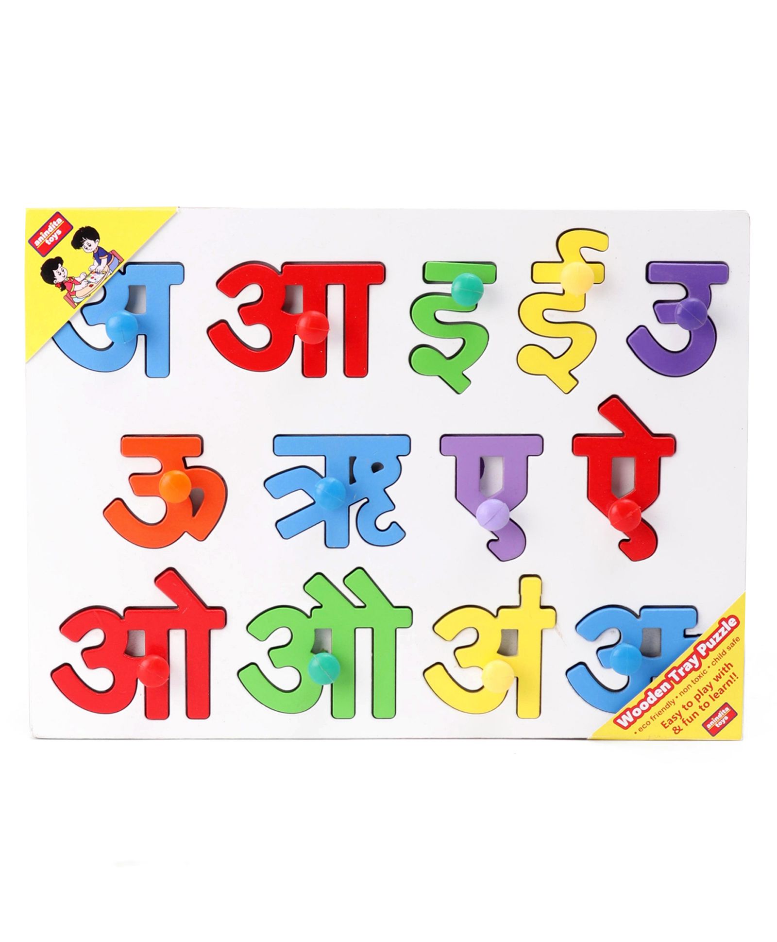anindita toys Anindita Wooden Hindi Vowels Puzzle Multicolor - 14 Pieces-picture-21