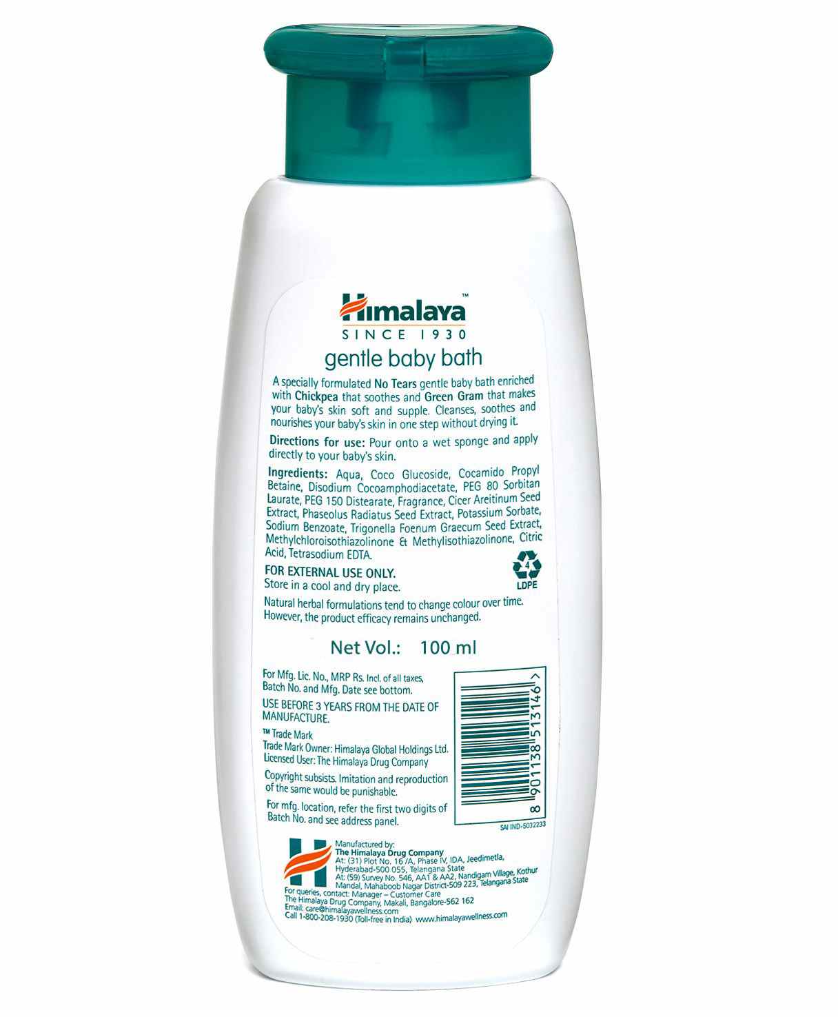 Himalaya Baby Bath Liquid / Himalaya Baby Wash Gentle Bath Kat / Buy himalaya baby bath products for your little ones.