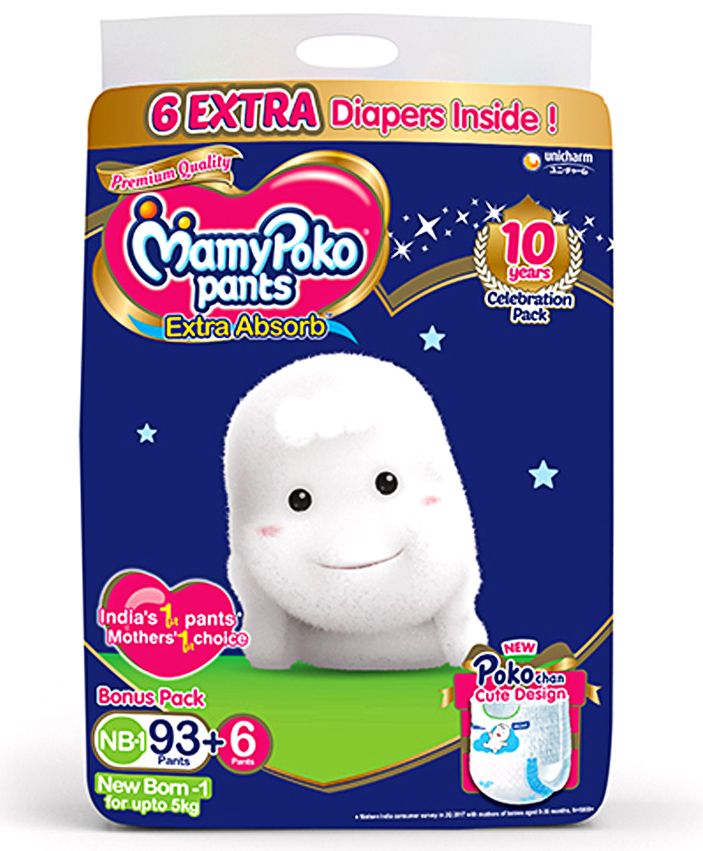 firstcry diapers mamy poko pants