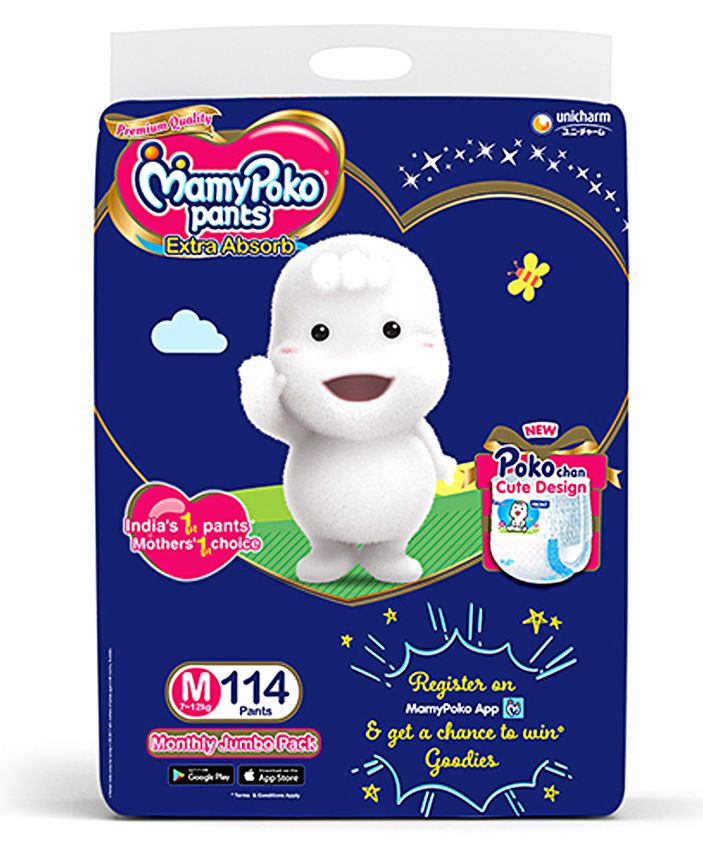 mamy poko pants medium 74 lowest price