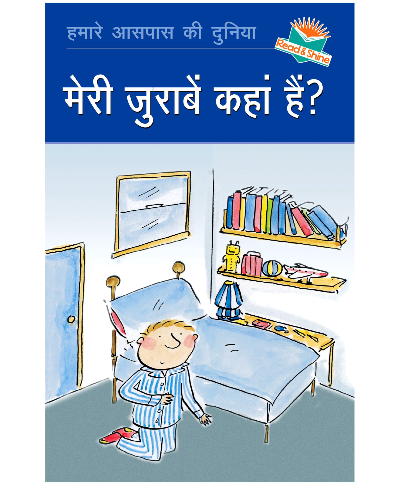 free hindi books to read online
