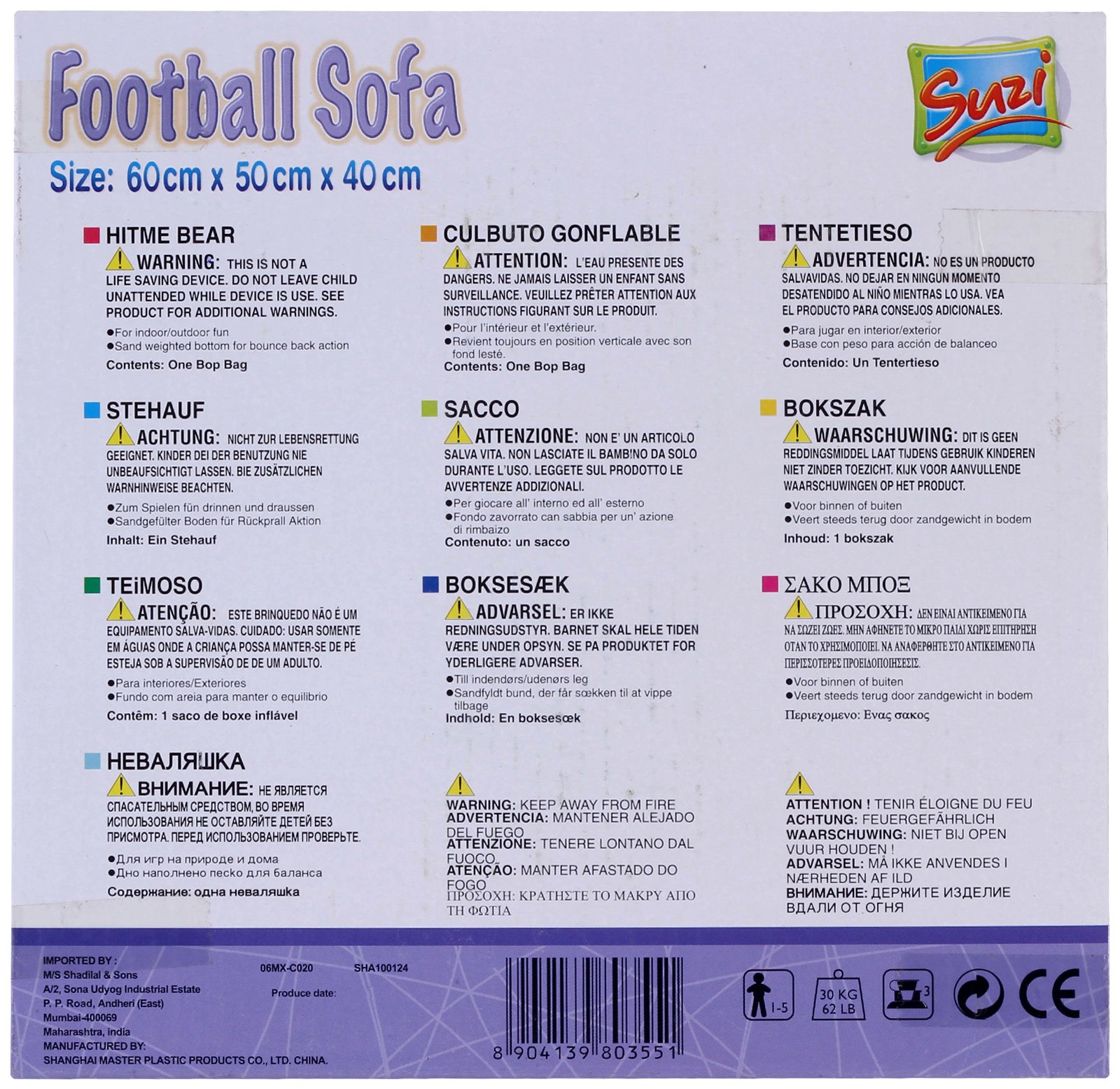 Suzi Inflatable Football Sofa Junior Online In India Buy At Best Price From Firstcry Com 315676