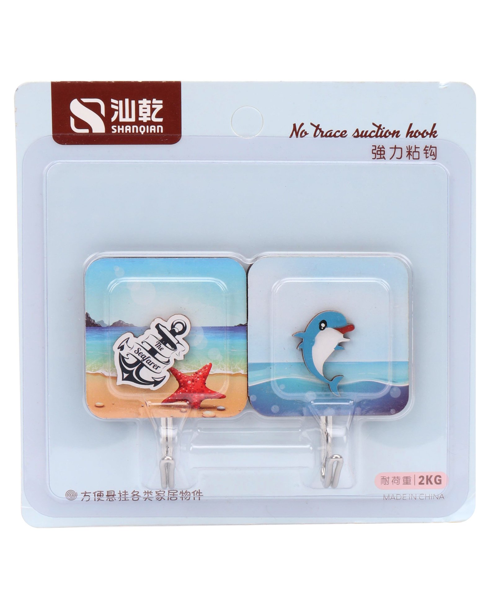 fab n funky Suction Hooks Ocean Print Pack of 2 (Print & Colour May Vary)-picture-15