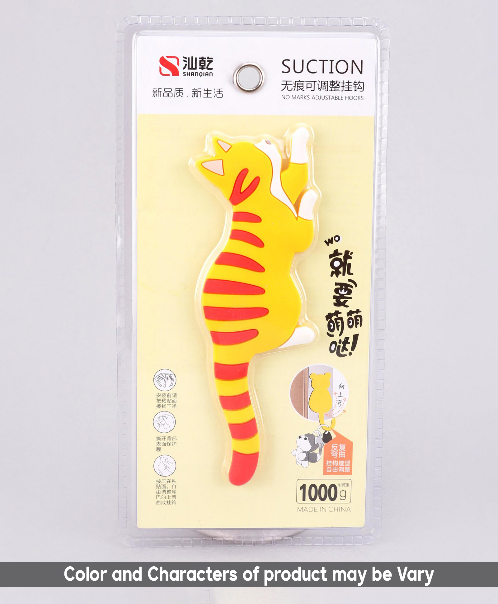 fab n funky Tiger Shape Suction Hooks (Color & Character May Vary)-picture-26