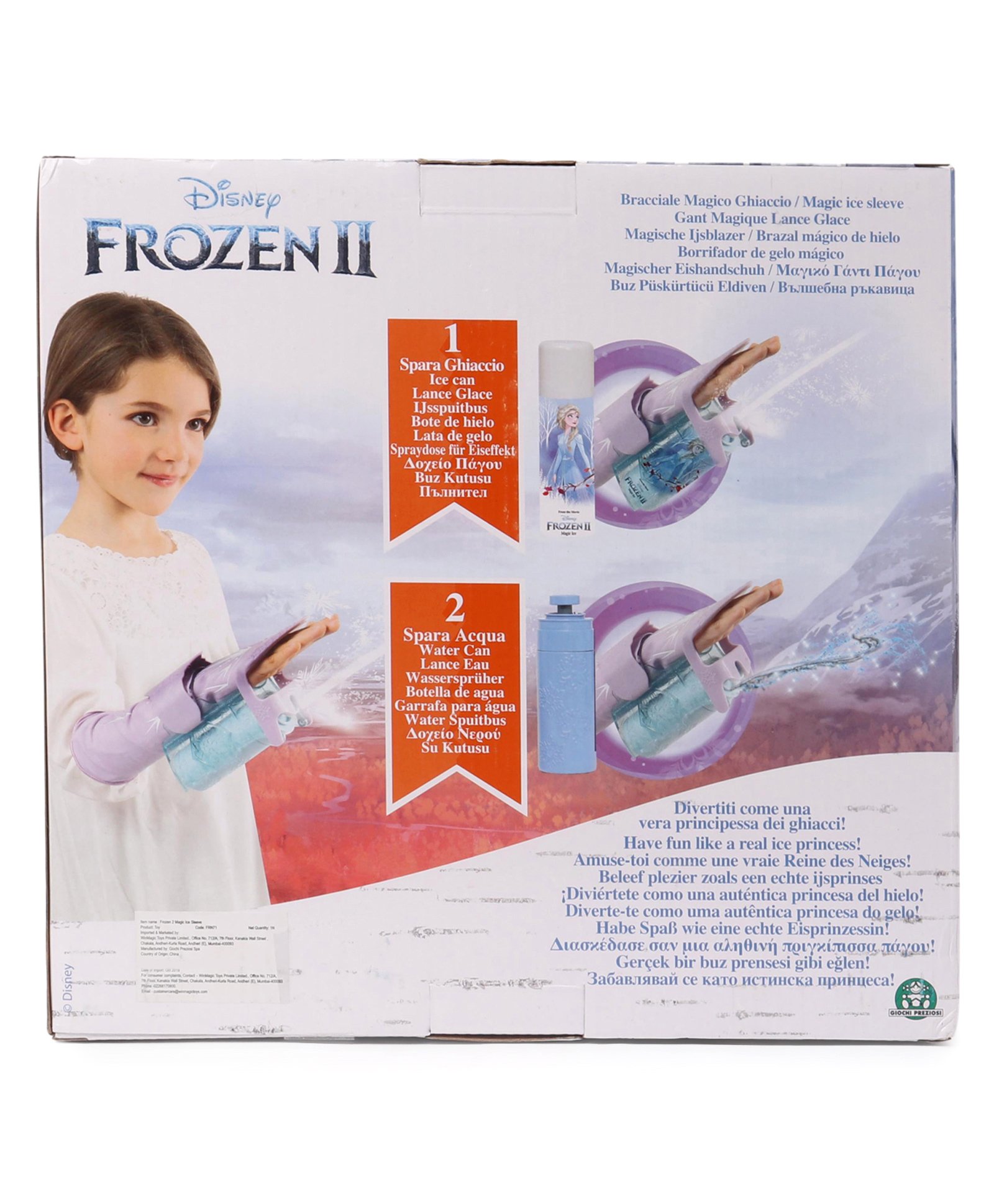 frozen magic sleeve