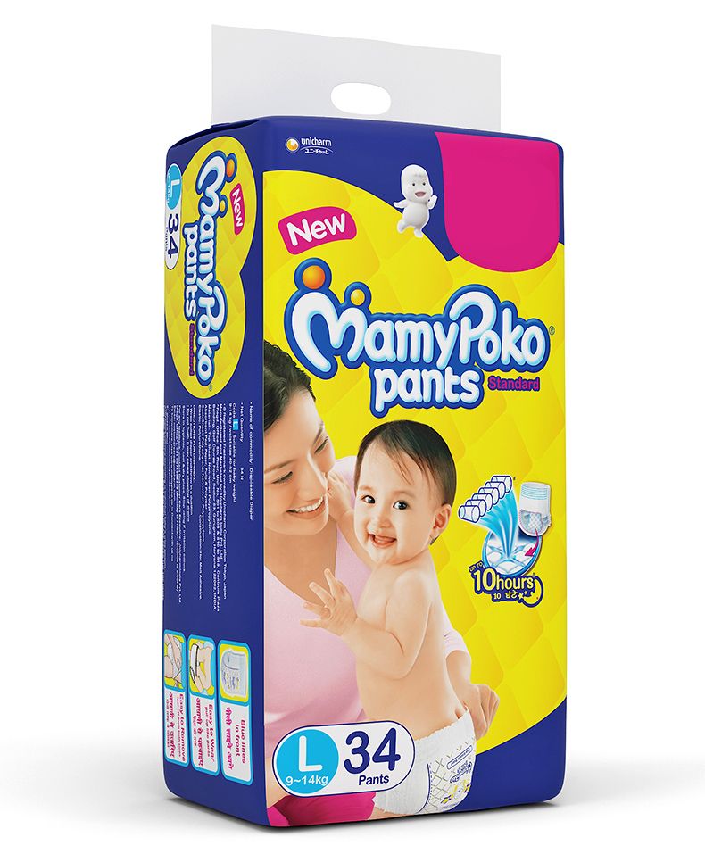 mamy poko pants large lowest price