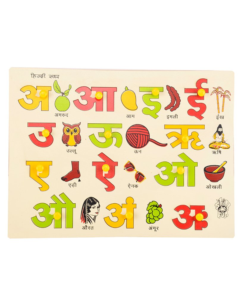 Skillofun - Hindi Vowel Tray With Pictures-picture-16