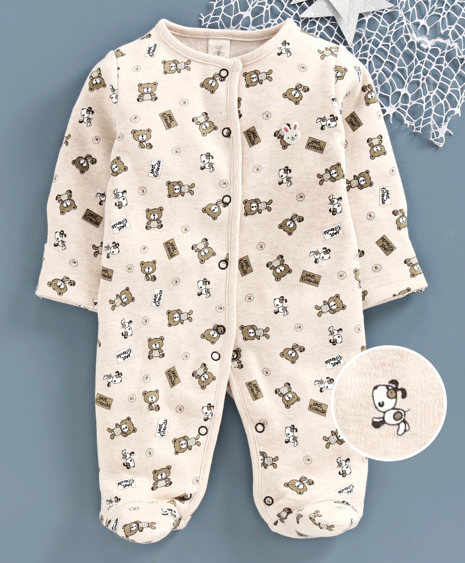 beige sleepsuit