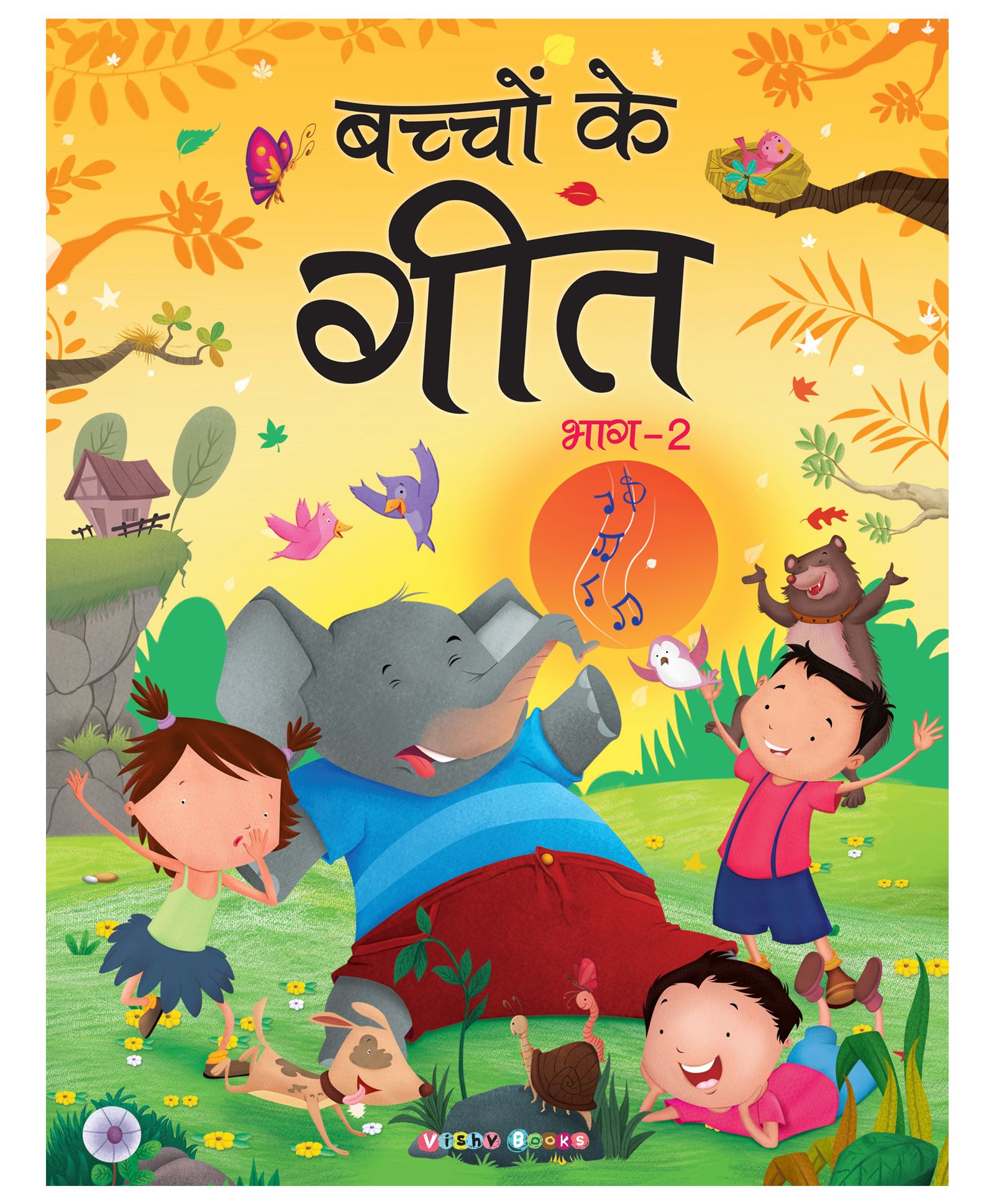 Bachcho Ke Geet Bhag 2 - Hindi Online in India, Buy at Best Price from   - 838961