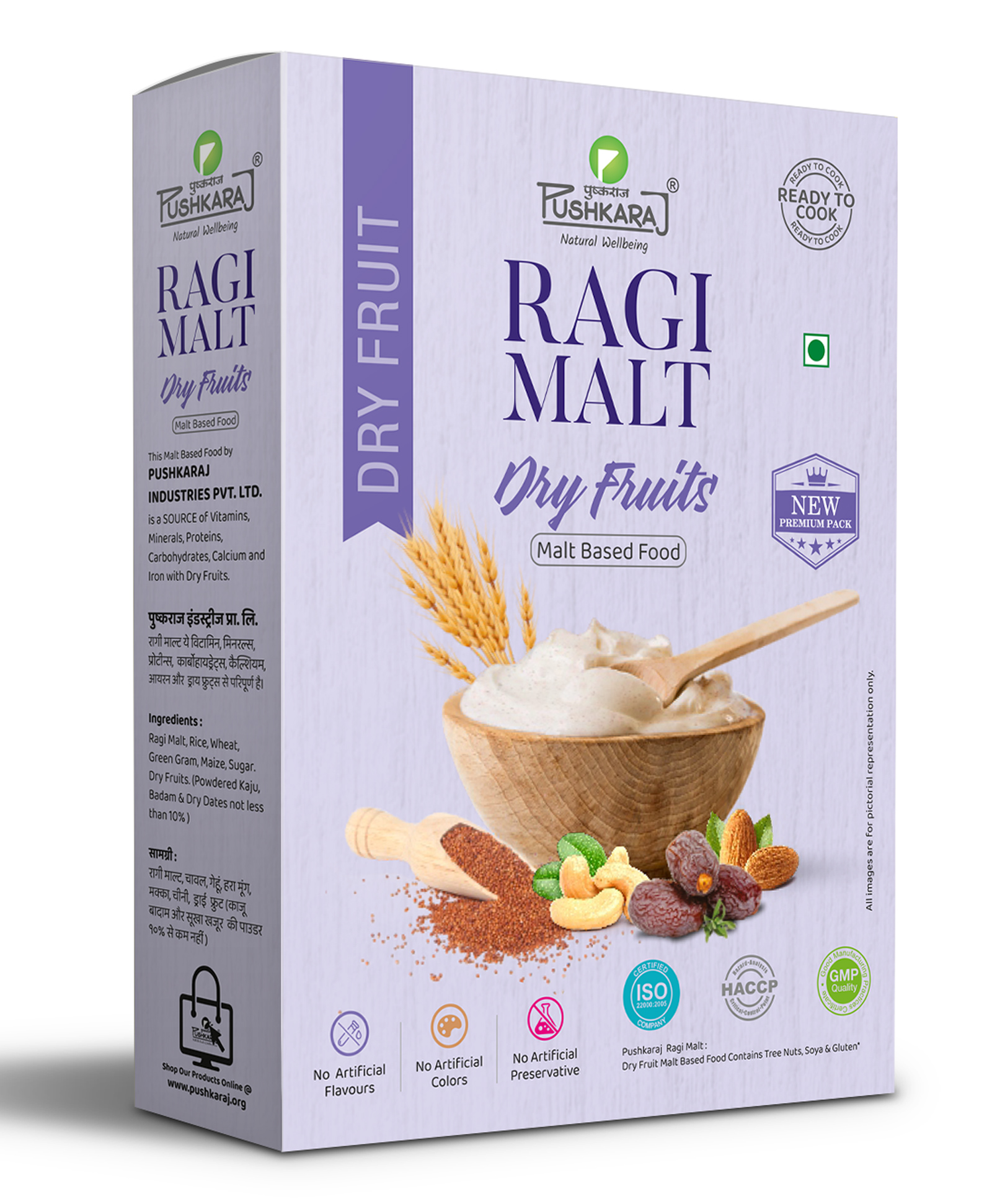 Best Ragi Brand For Babies